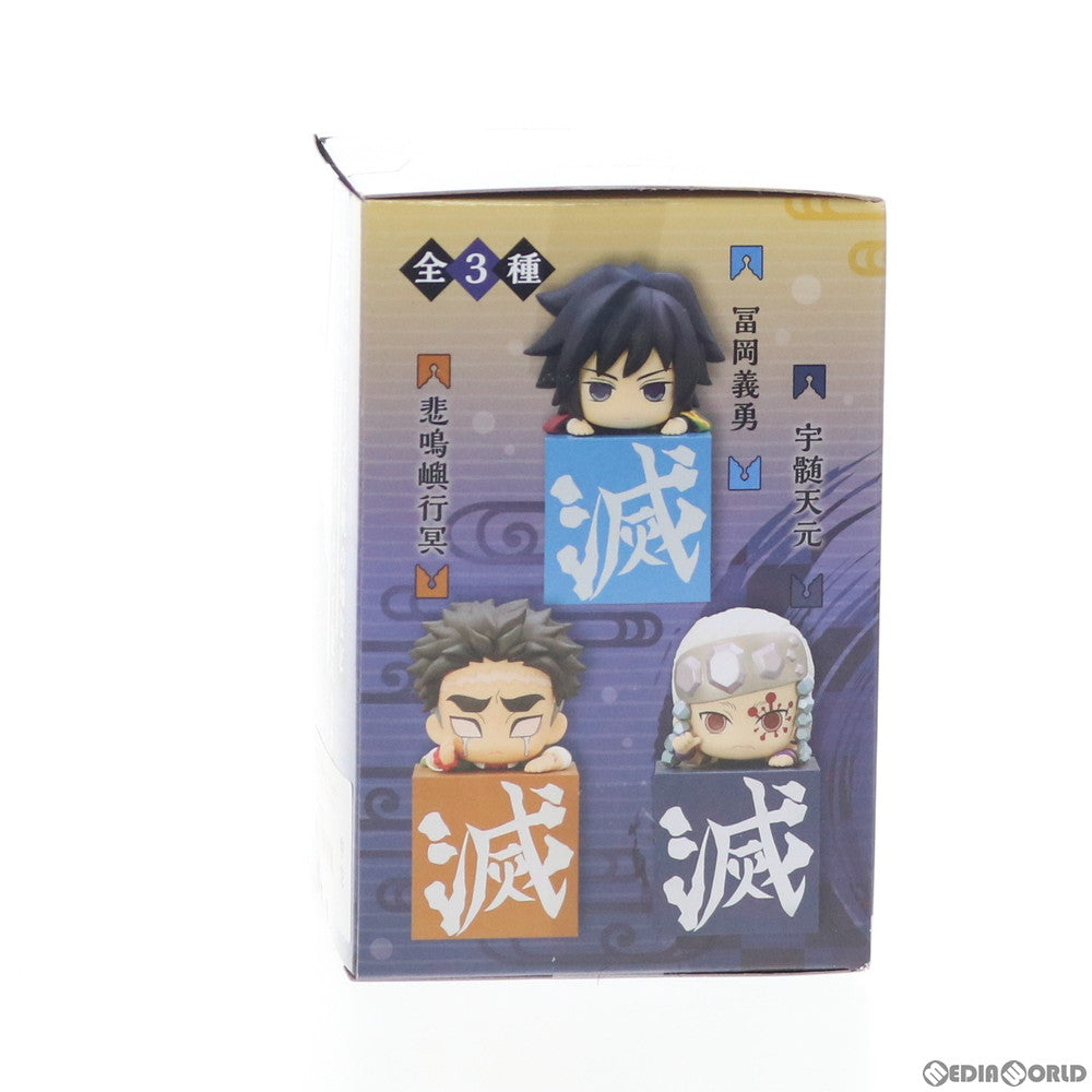 【中古即納】[FIG] 宇髄天元(うずいてんげん) 鬼滅の刃 ひっかけフィギュア-柱3- プライズ(AMU-PRZ12123) フリュー(20210131)