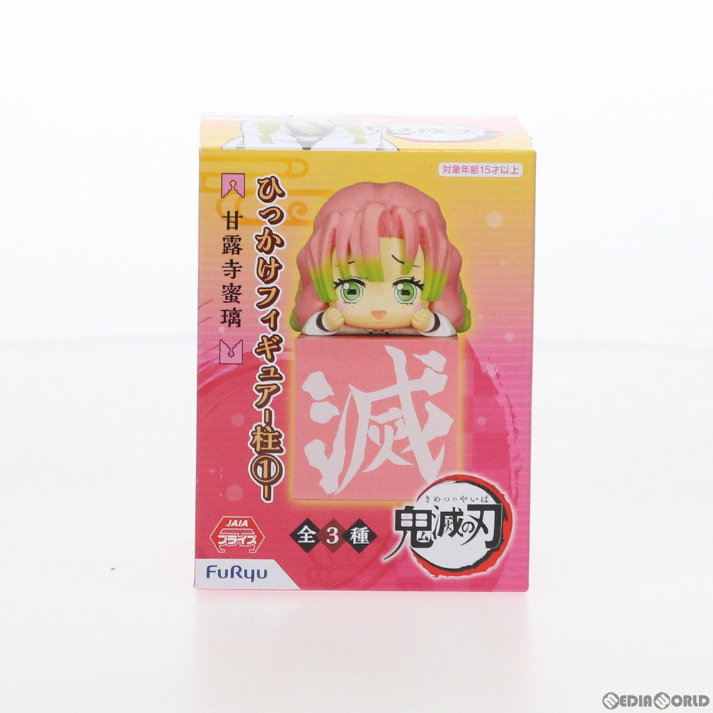 【中古即納】[FIG] 甘露寺蜜璃(かんろじみつり) 鬼滅の刃 ひっかけフィギュア-柱1- プライズ(AMU-PRZ11904) フリュー(20201130)