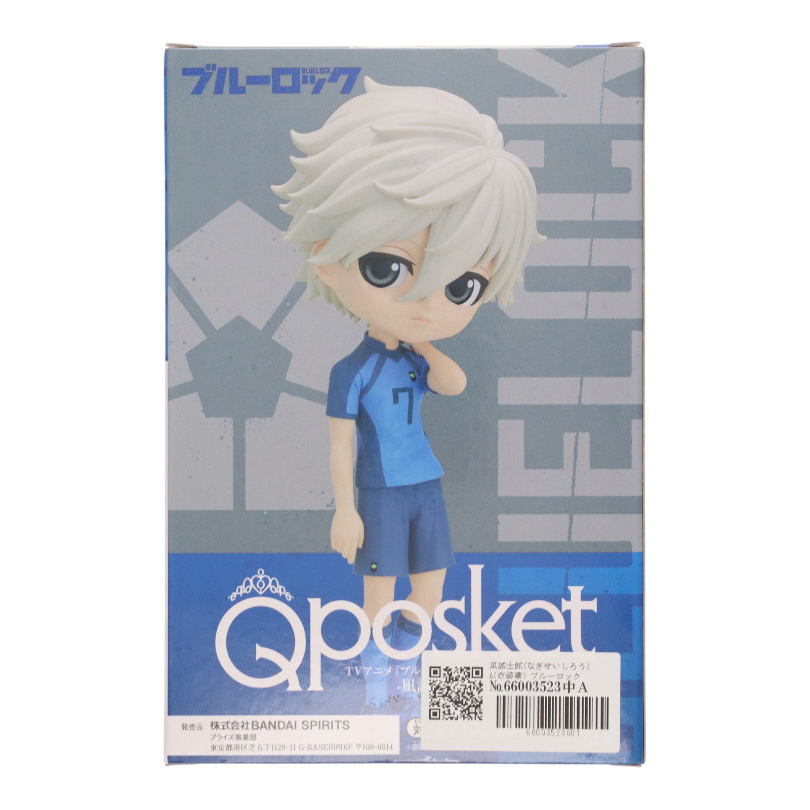 【中古即納】[FIG] 凪誠士郎(なぎせいしろう) A(衣装濃) ブルーロック Q posket-凪誠士郎- フィギュア プライズ(2619279) バンプレスト(20221231)