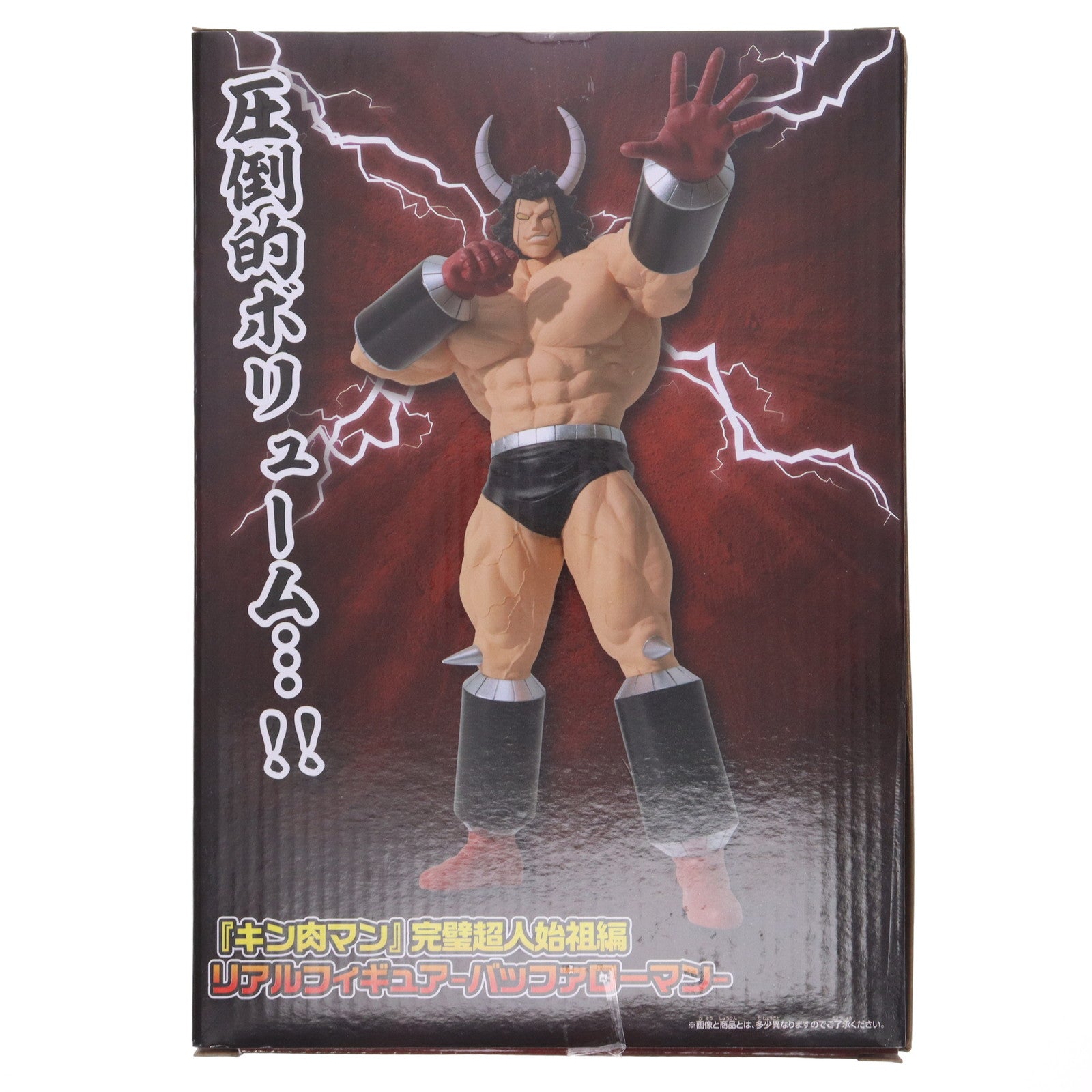 【中古即納】[FIG] バッファローマン キン肉マン 完璧超人始祖編 リアルフィギュア-バッファローマン- フィギュア プライズ(2786913) バンプレスト(20250821)