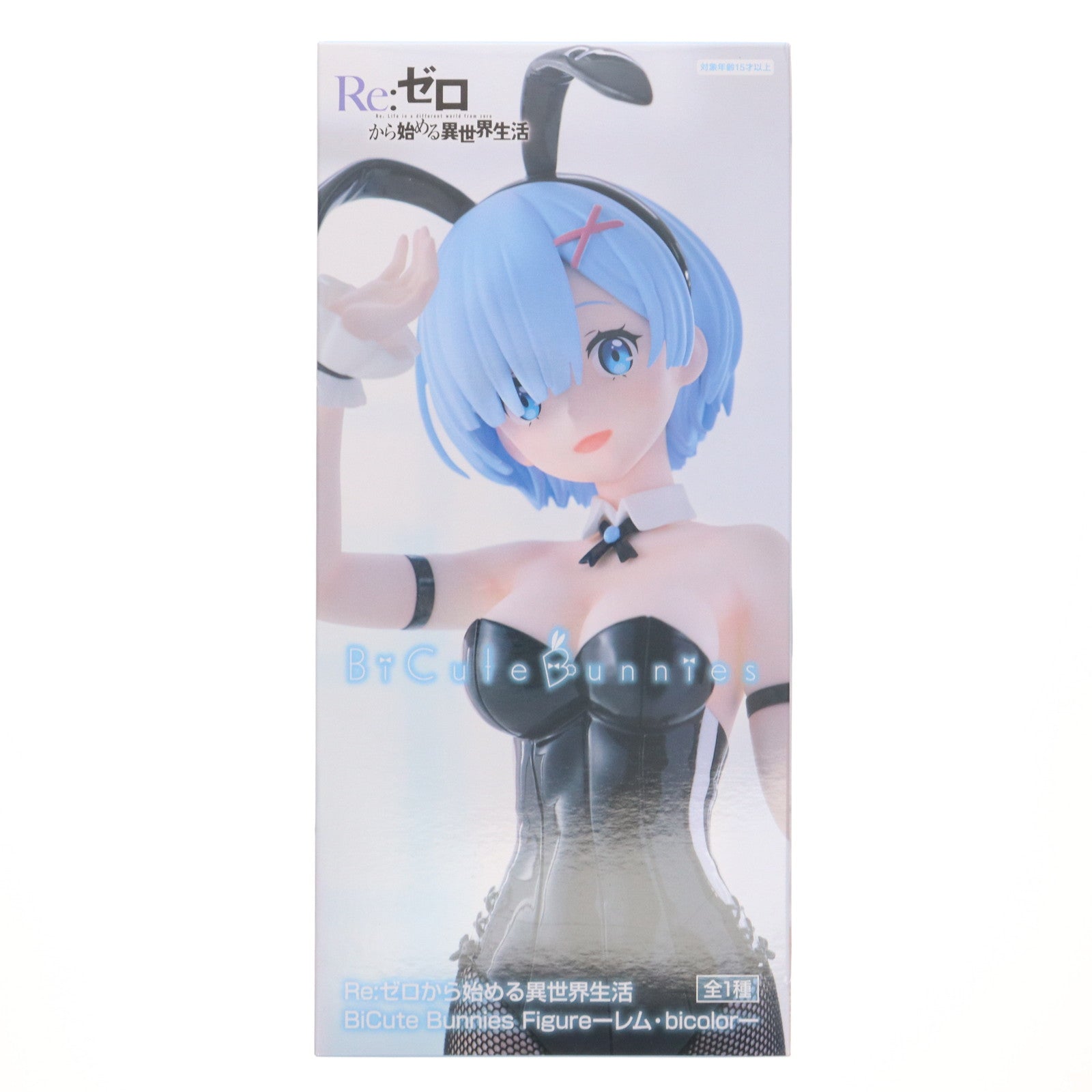 【中古即納】[FIG] レム Re:ゼロから始める異世界生活 BiCute Bunnies Figure-レム・bicolor- フィギュア プライズ(AMU-PRZ19195) フリュー(20250808)