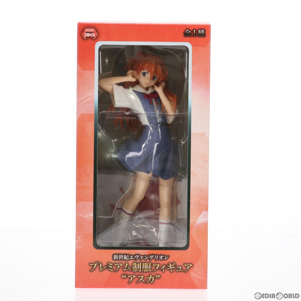 【中古即納】[FIG] 惣流・アスカ・ラングレー プレミアム制服フィギュア 新世紀エヴァンゲリオン プライズ(1006584) バンプレスト(20141120)