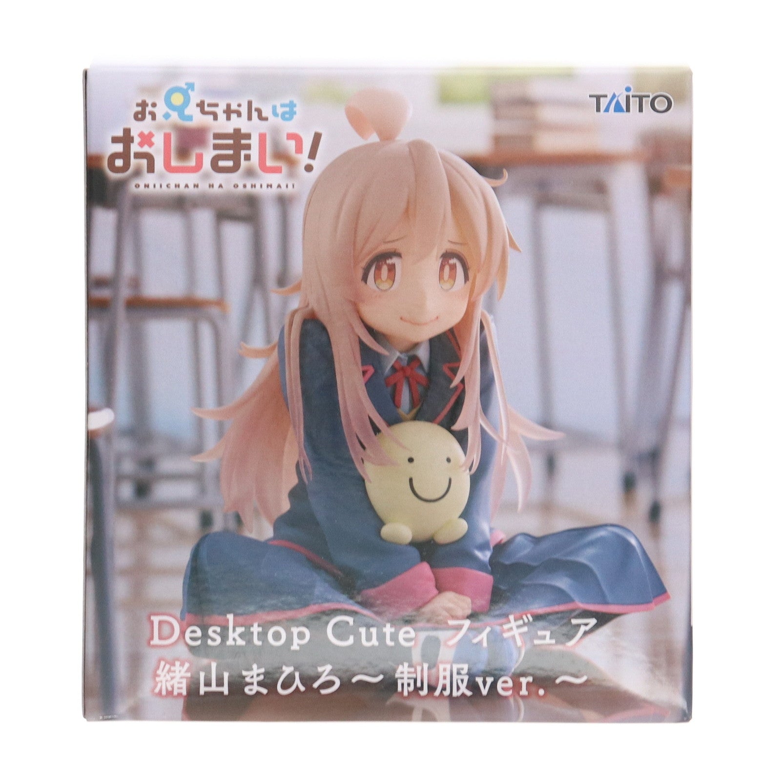 【中古即納】[FIG] 緒山まひろ(おやままひろ) お兄ちゃんはおしまい! Desktop Cute フィギュア 緒山まひろ～制服ver.～ プライズ(451837600) タイトー(20250131)