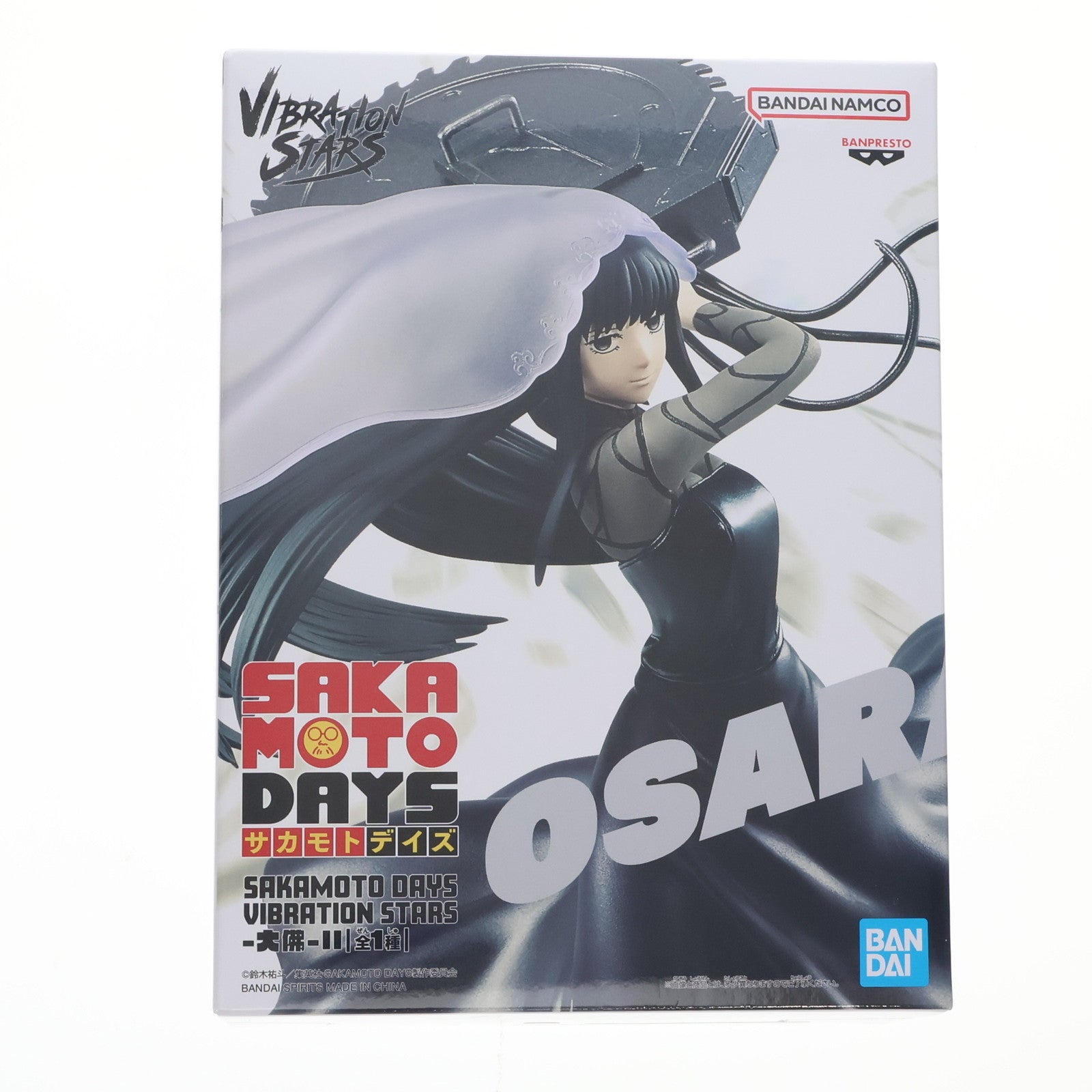 僕のヒーローアカデミア ミルコ サカモトデイズ 大佛 フィギュア Amazon.co.jp: SAKAMOTO DAYS サカモトデイズ フィギュア 大佛