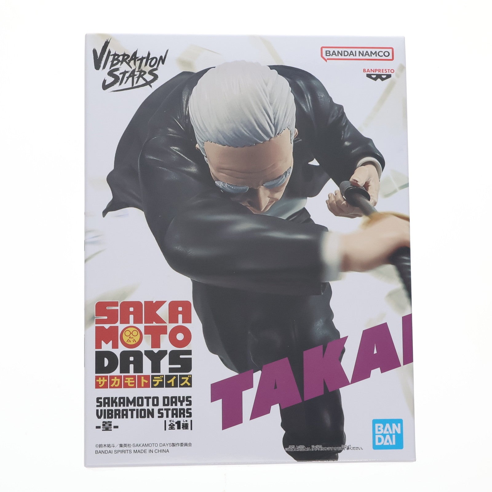 【中古即納】[FIG] 篁(たかむら) SAKAMOTO DAYS(サカモトデイズ) VIBRATION STARS-篁- フィギュア プライズ(2768240) バンプレスト(20250826)