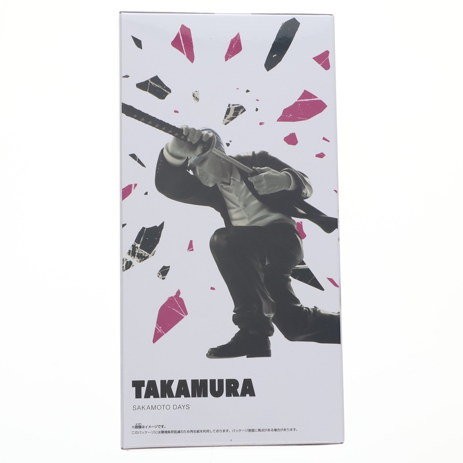【中古即納】[FIG] 篁(たかむら) SAKAMOTO DAYS(サカモトデイズ) VIBRATION STARS-篁- フィギュア プライズ(2768240) バンプレスト(20250826)