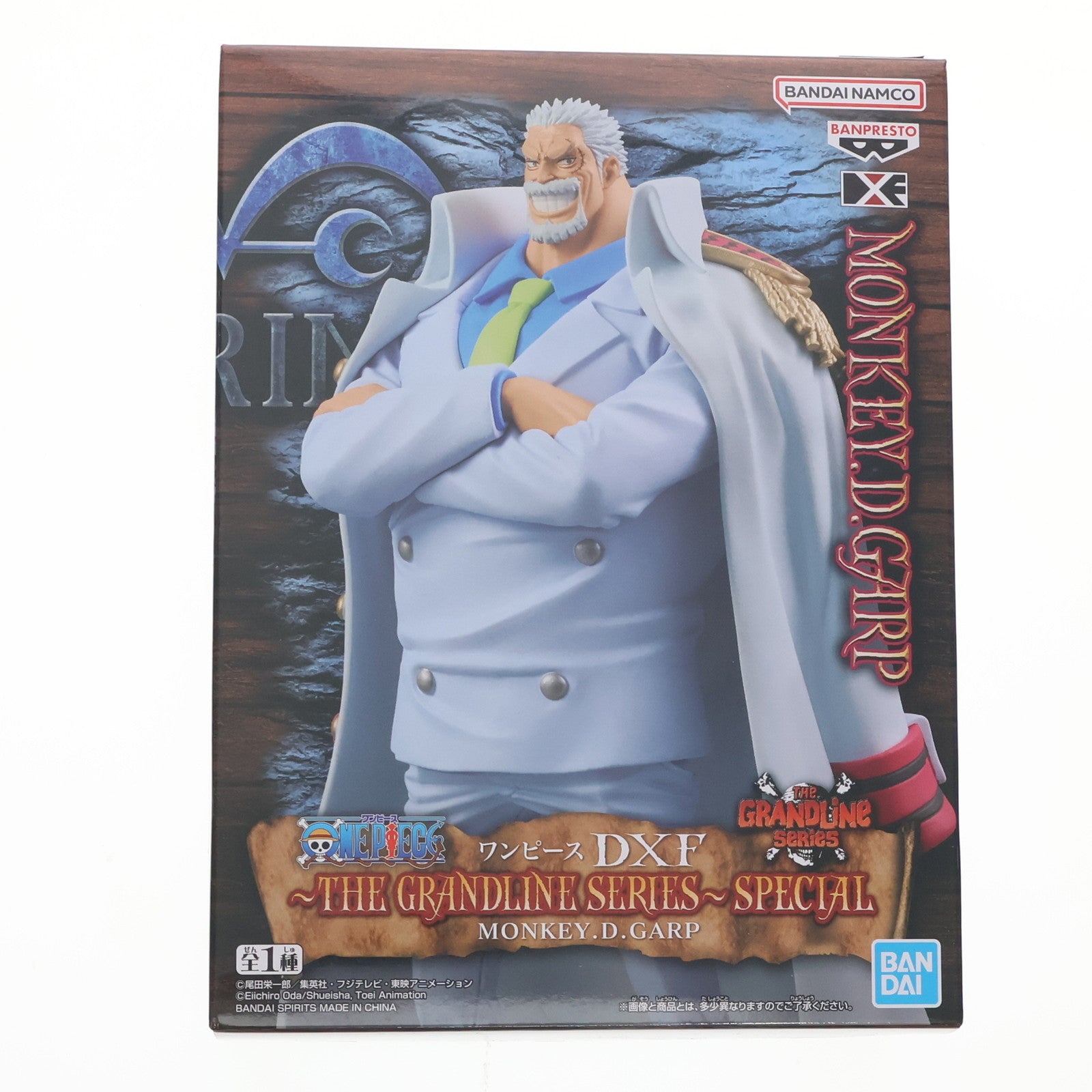 【中古即納】[FIG] モンキー・D・ガープ ワンピース DXF～THE GRANDLINE SERIES～SPECIAL MONKEY.D.GARP ONE PIECE フィギュア プライズ(2786972) バンプレスト(20250826)