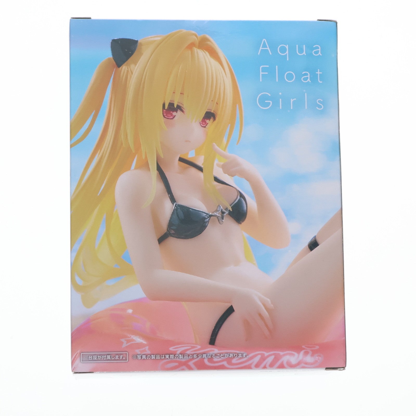 【中古即納】[FIG] 金色の闇(こんじきのやみ) To LOVEる-とらぶる-ダークネス Aqua Float Girlsフィギュア 金色の闇 プライズ(451914300) タイトー(20250816)