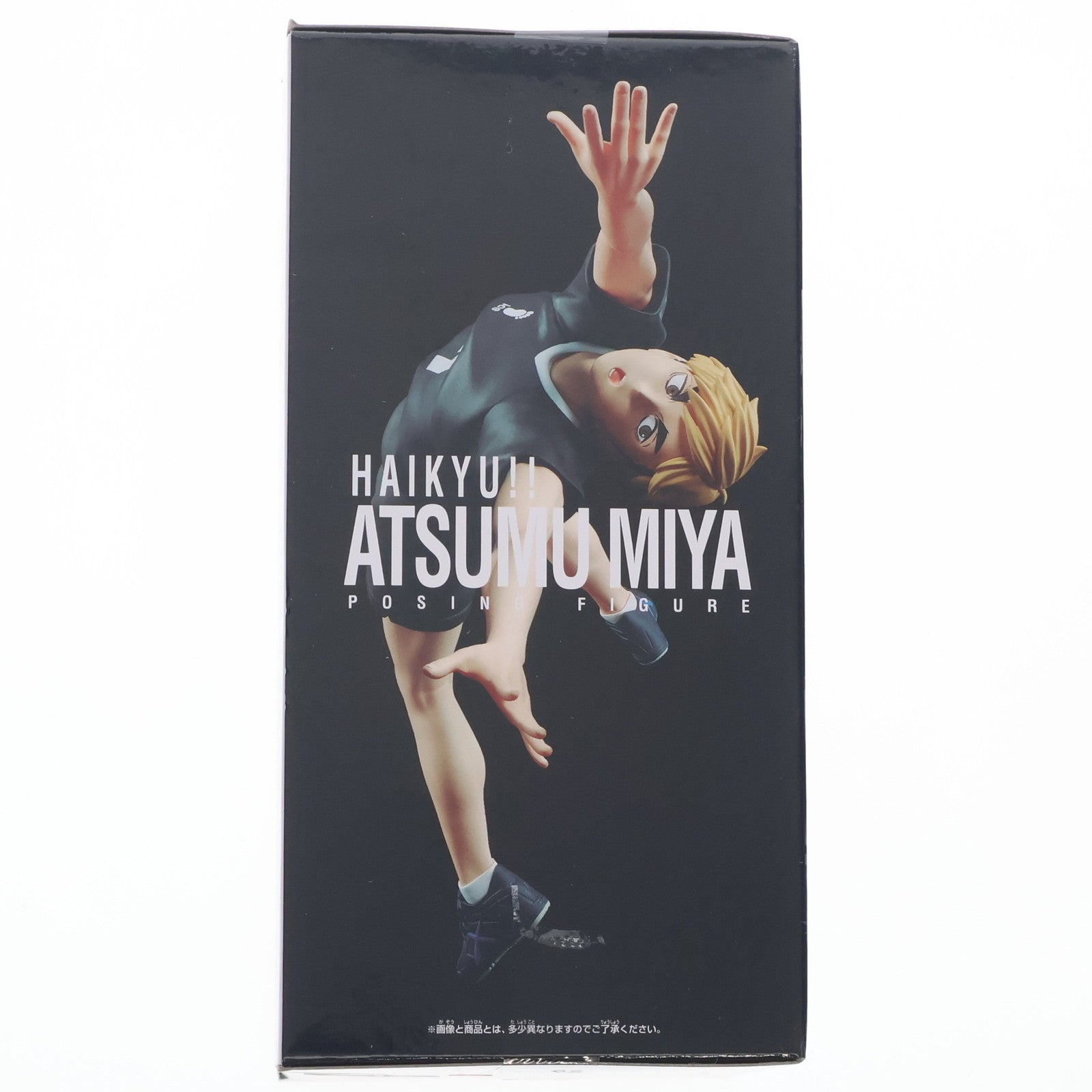 【中古即納】[FIG] 宮侑(みやあつむ) ハイキュー!! ポージングフィギュア-宮侑- プライズ(2786092) バンプレスト(20250826)