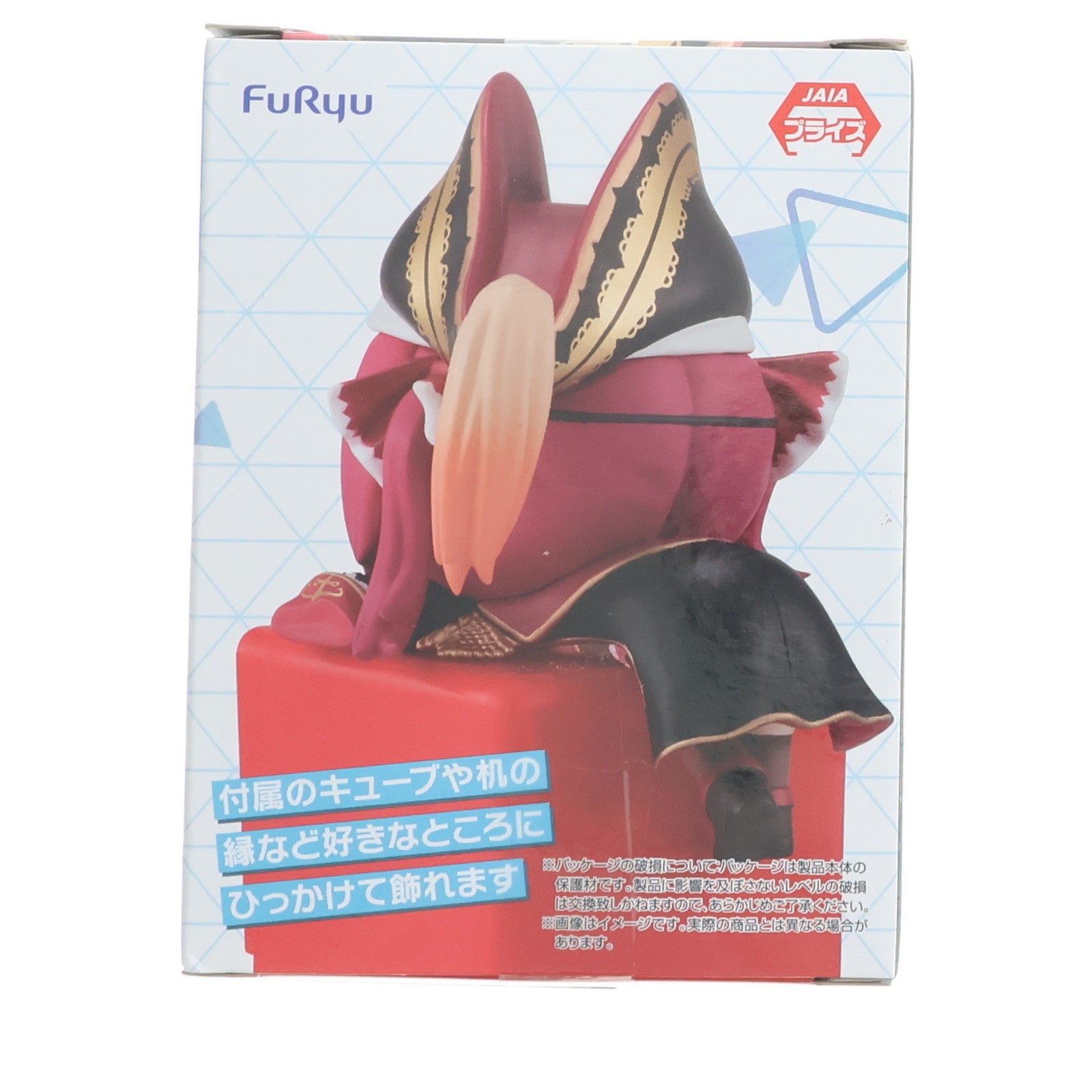 【中古即納】[FIG] 宝鐘マリン(ほうしょうまりん) バーチャルYouTuber ホロライブプロダクション ひっかけフィギュア Vol.4 プライズ(AMU-PRZ19131) フリュー(20250726)