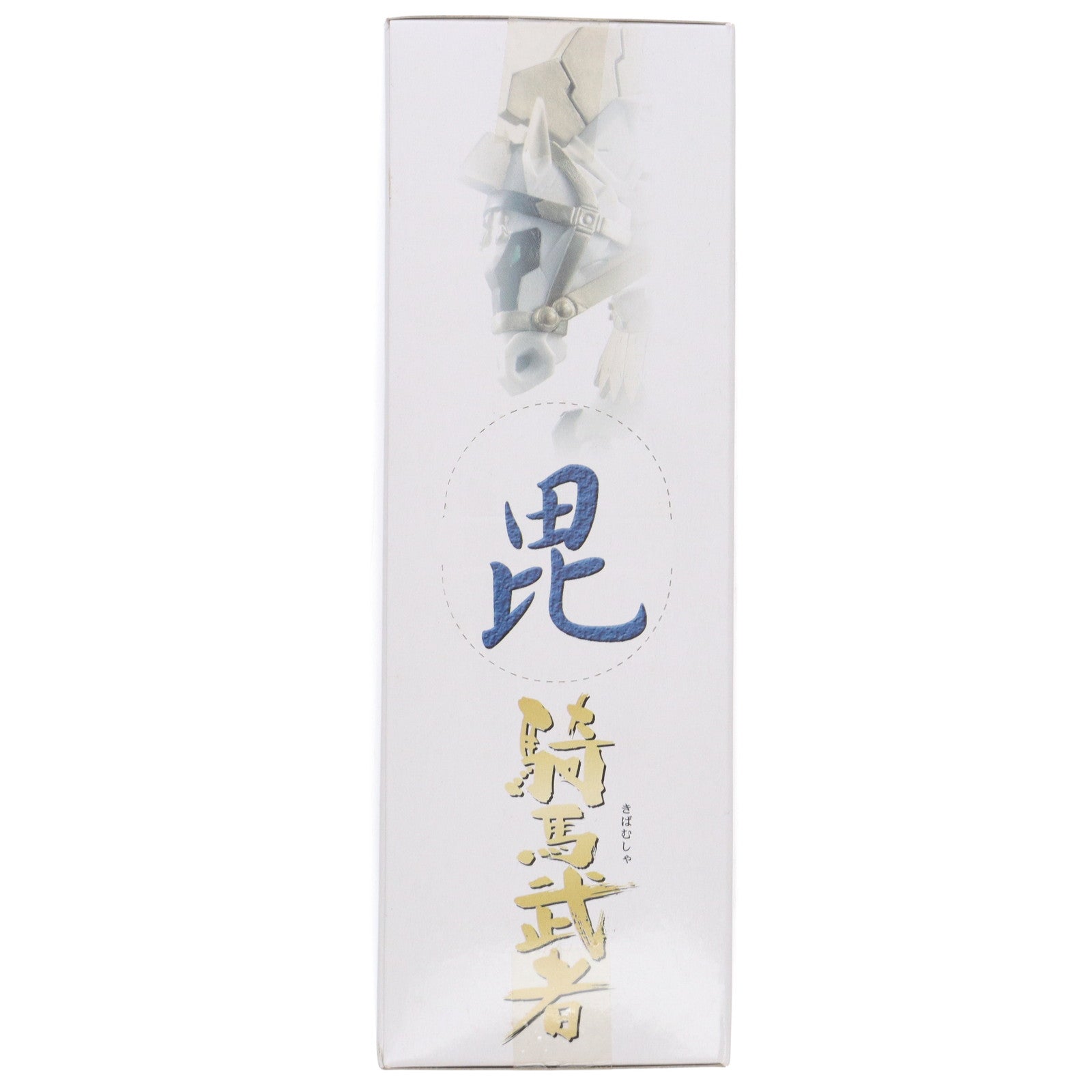 【中古即納】[FIG] 騎馬武者(きばむしゃ) ガンダムシリーズ 騎馬武者伝～信玄頑駄無&謙信頑駄無～ 組立式リアルタイプフィギュア番外編 プライズ(45460) バンプレスト(19991231)