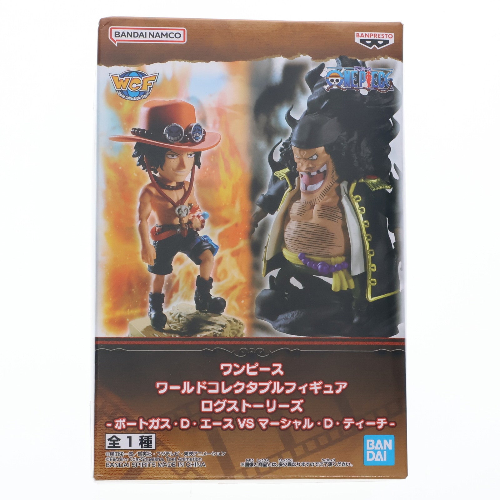 【中古即納】[FIG] ポートガス・D・エース&マーシャル・D・ティーチ ワンピース ワールドコレクタブルフィギュア ログストーリーズ-ポートガス・D・エースVSマーシャル・D・ティーチ- プライズ(2752952) バンプレスト(20250729)