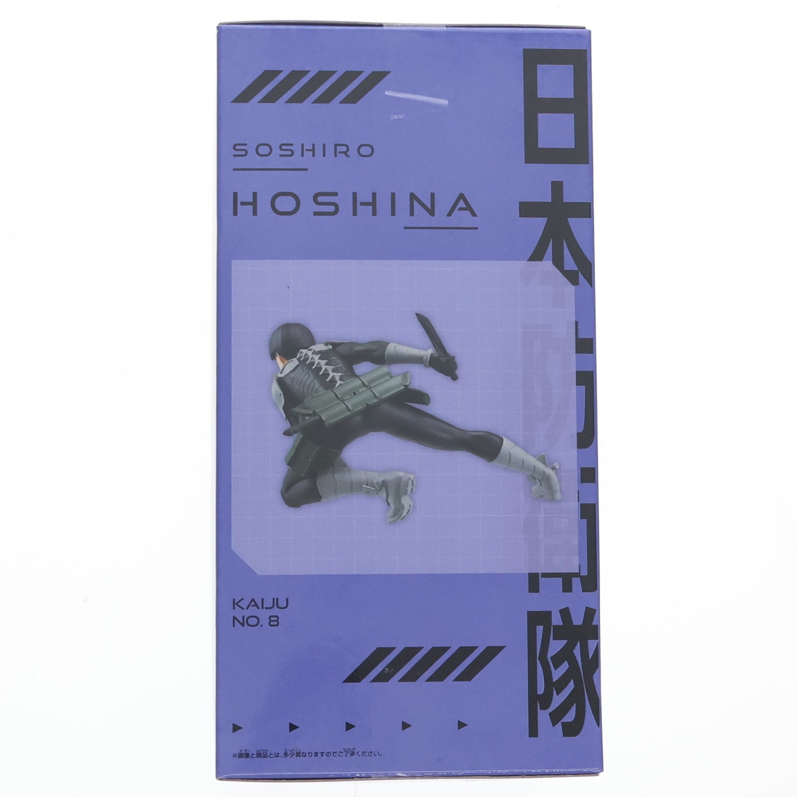 【中古即納】[FIG] 保科宗四郎(ほしなそうしろう) 怪獣8号 VIBRATION STARS-保科宗四郎-フィギュア プライズ(2776818) バンプレスト(20250821)
