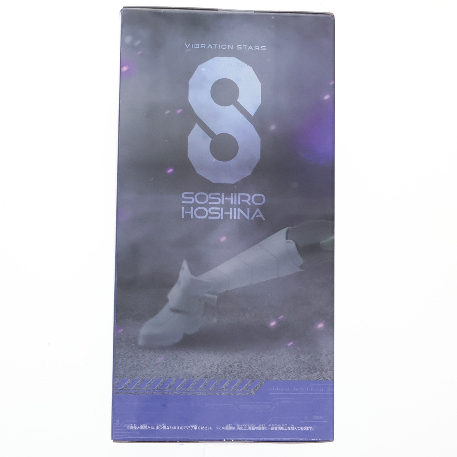 【中古即納】[FIG] 保科宗四郎(ほしなそうしろう) 怪獣8号 VIBRATION STARS-保科宗四郎-フィギュア プライズ(2776818) バンプレスト(20250821)