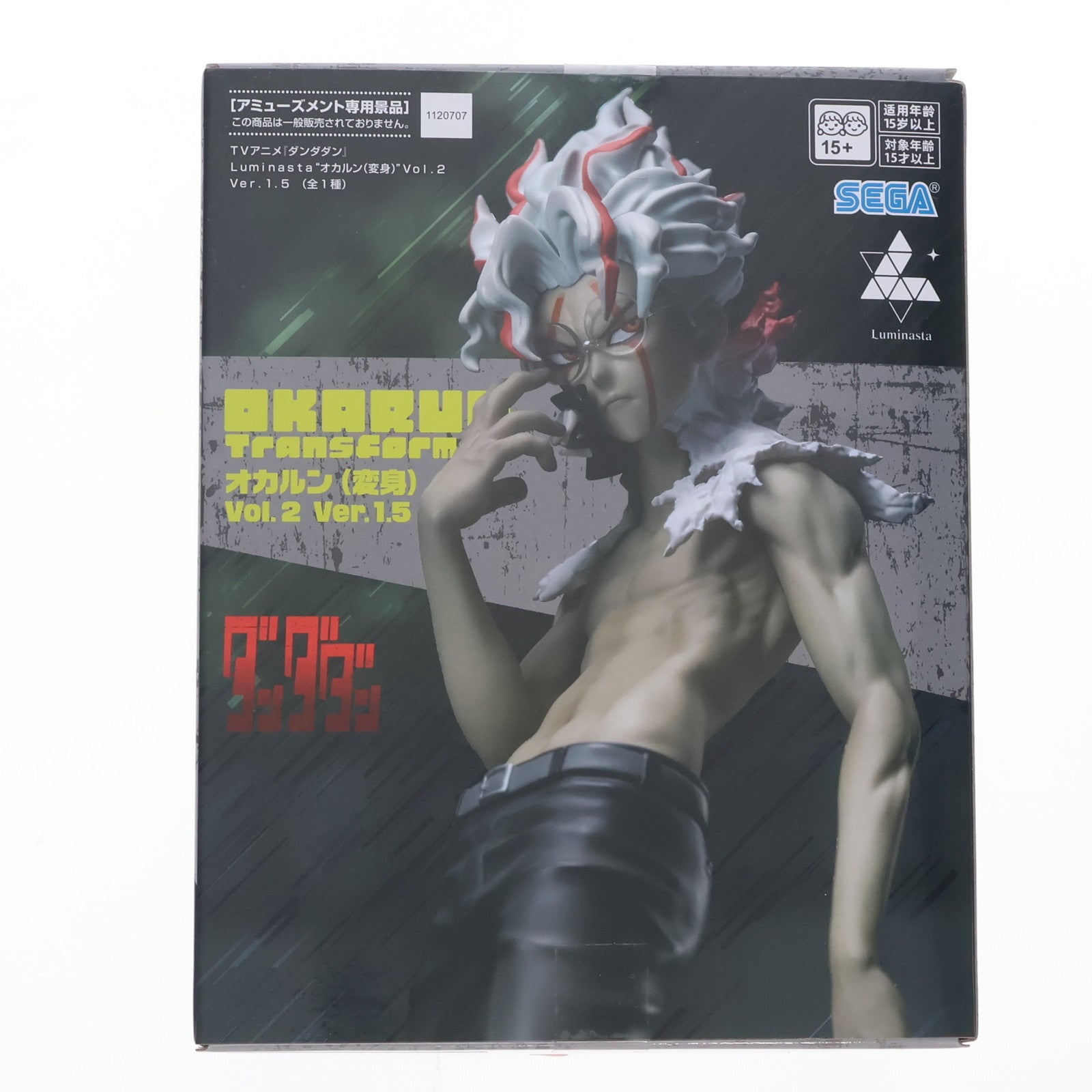 【中古即納】[FIG] オカルン ダンダダン Luminasta『オカルン(変身)』Vol.2 Ver.1.5 フィギュア プライズ(1120707) セガ(20250822)