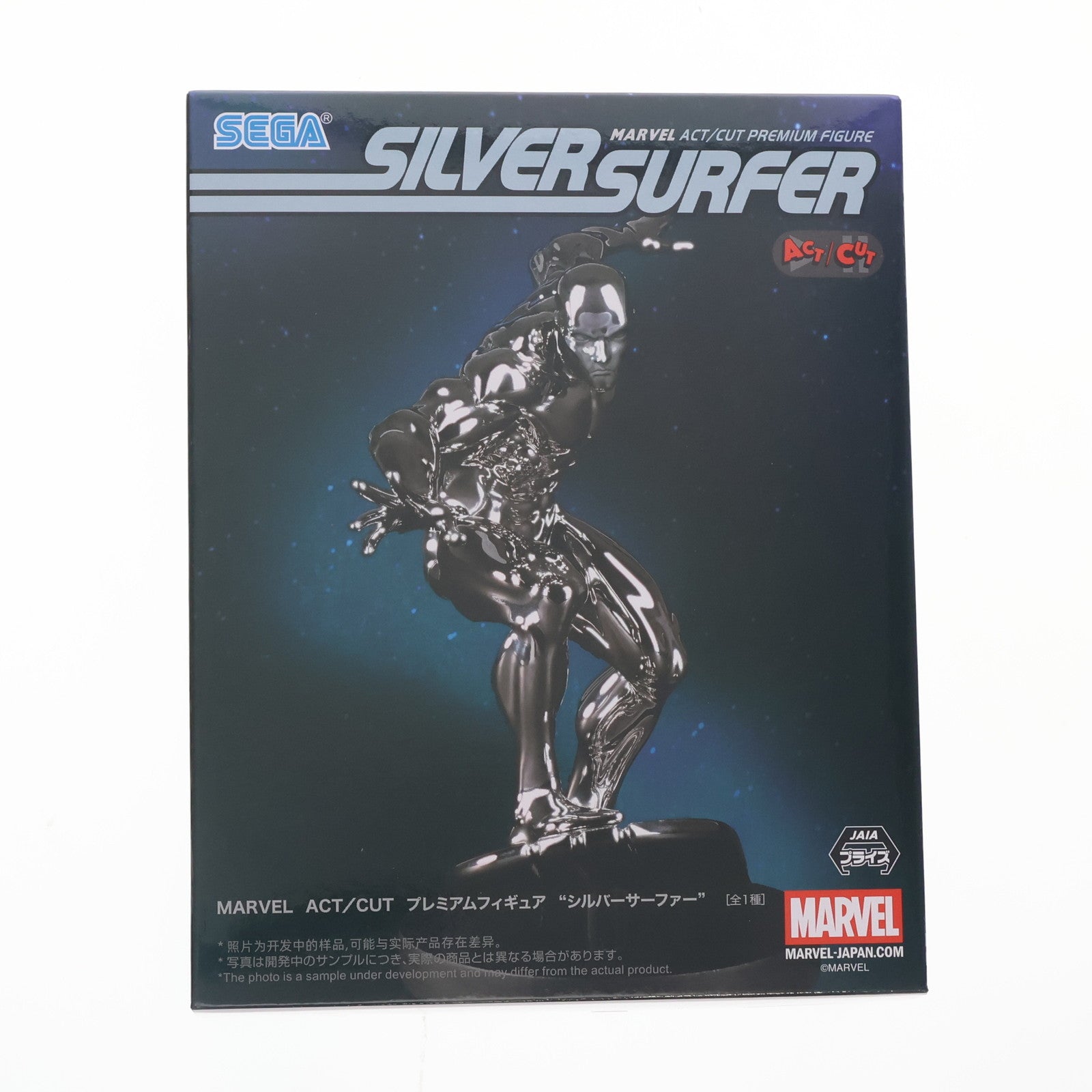 【中古即納】[FIG] シルバーサーファー MARVEL(マーベル) ACT/CUT プレミアムフィギュア『シルバーサーファー』 プライズ(1117299) セガ(20250725)