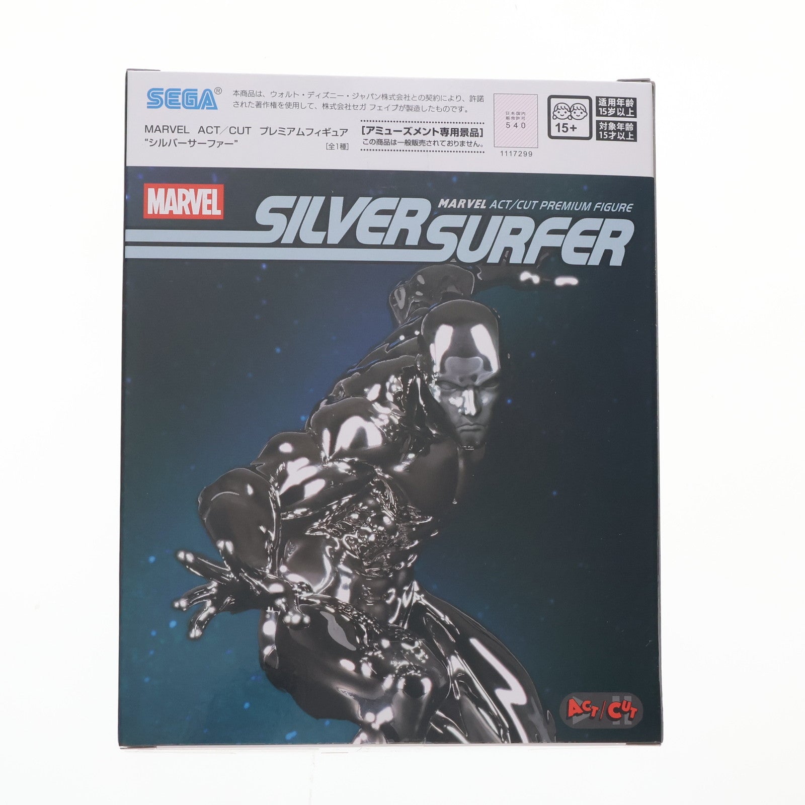 【中古即納】[FIG] シルバーサーファー MARVEL(マーベル) ACT/CUT プレミアムフィギュア『シルバーサーファー』 プライズ(1117299) セガ(20250725)