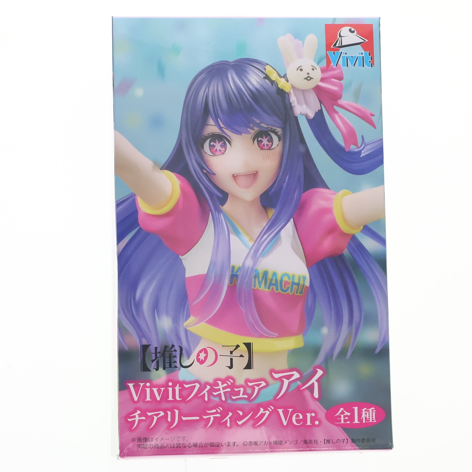 【中古即納】[FIG] 星野アイ 推しの子 Vivitフィギュア アイ チアリーディングVer. プライズ(SS16159) システムサービス(20250823)