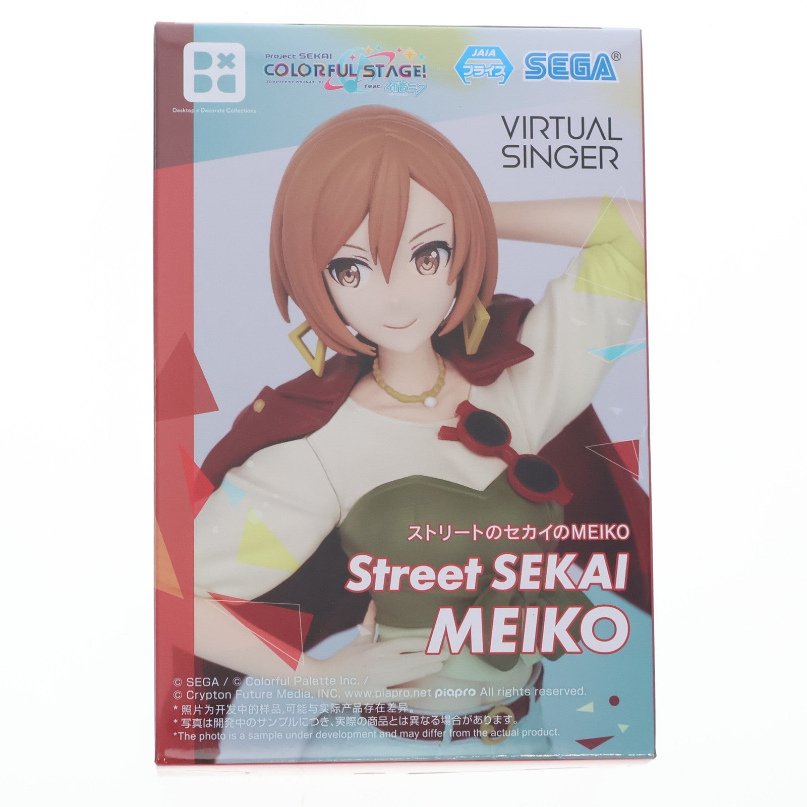 【中古即納】[FIG] MEIKO(メイコ) プロジェクトセカイ カラフルステージ! Feat.初音ミク Desktop×Decorate Collections『ストリートのセカイのMEIKO』 フィギュア プライズ(1119375) セガ(20250725)