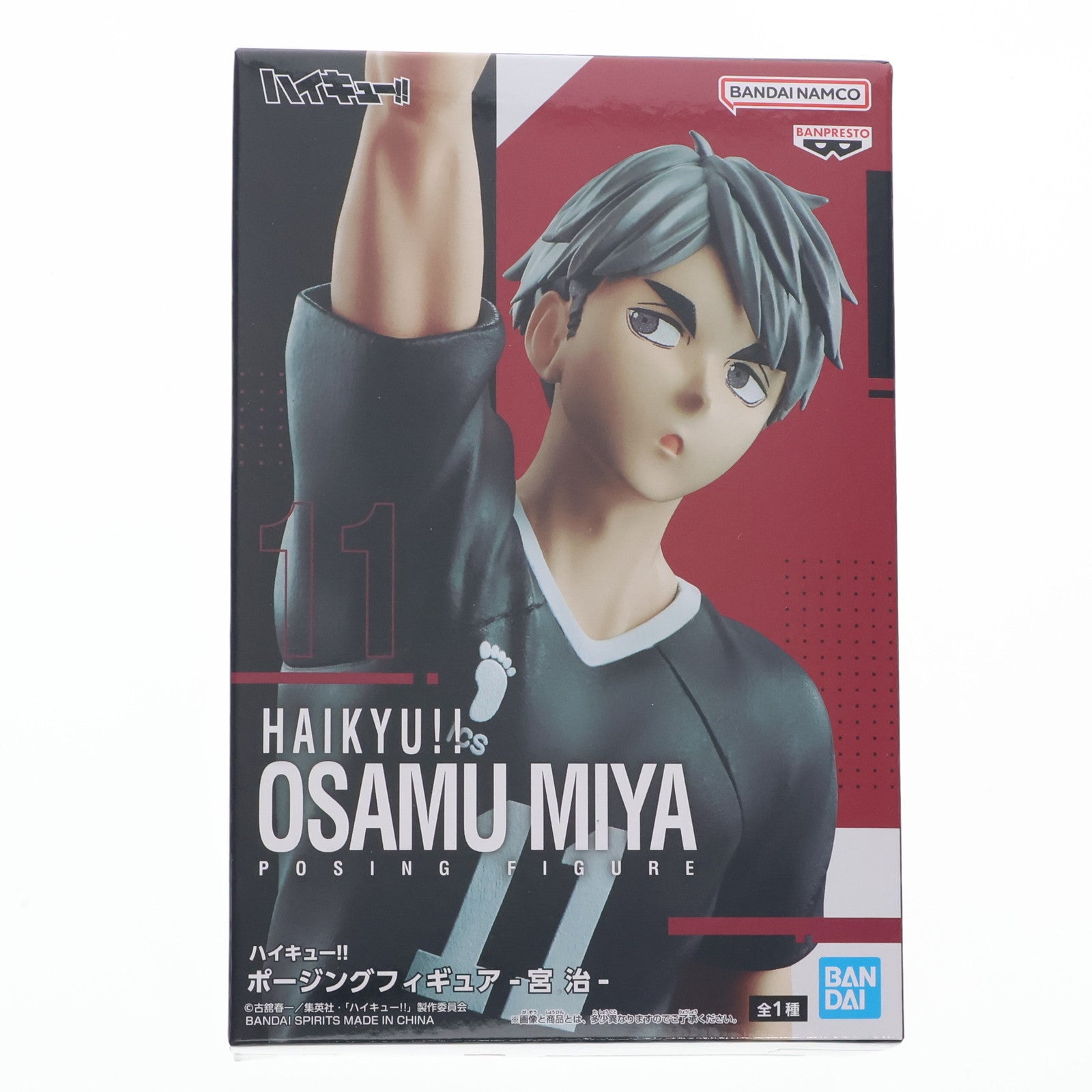 【中古即納】[FIG] 宮治(みやおさむ) ハイキュー!! ポージングフィギュア-宮治- プライズ(2786093) バンプレスト(20250826)