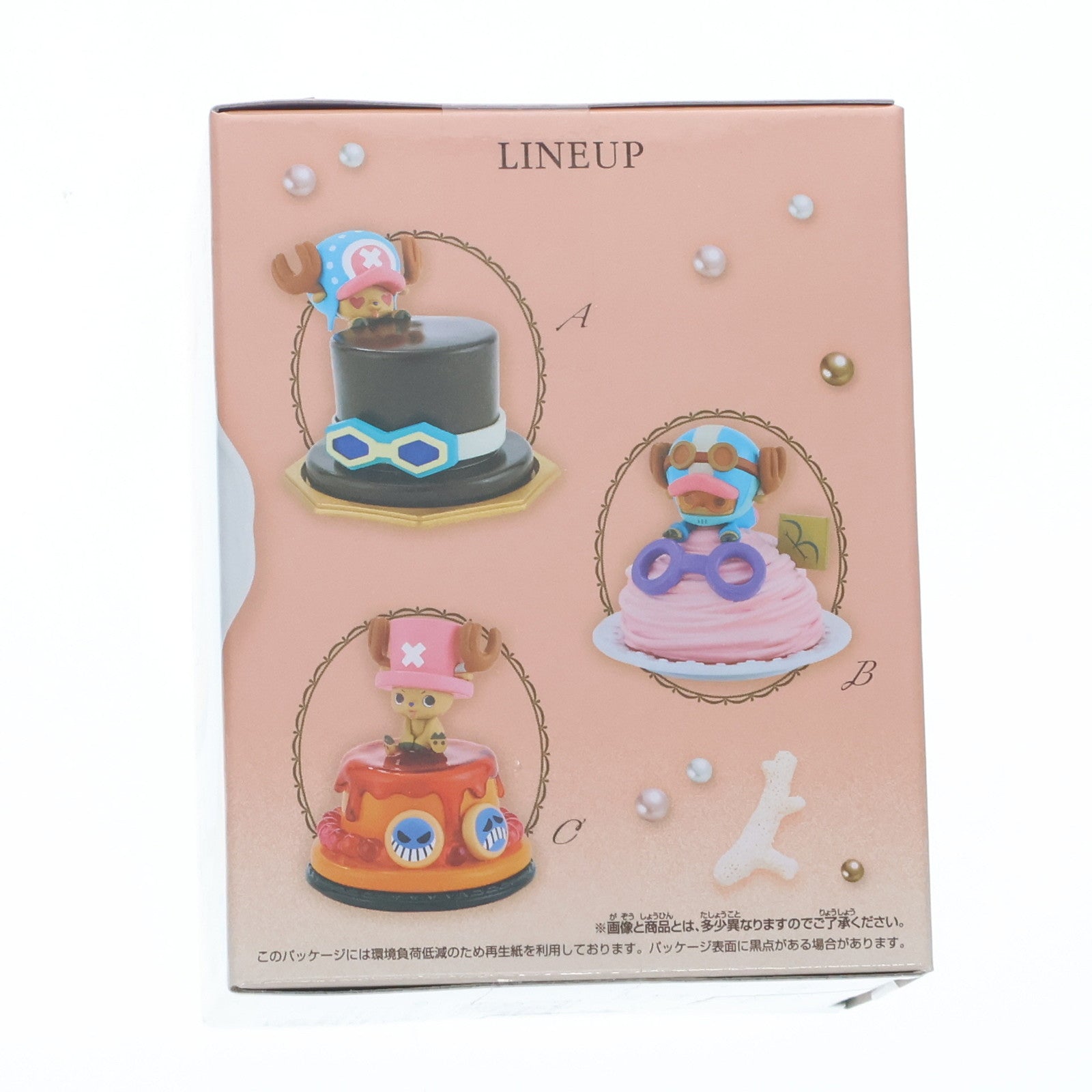 【中古即納】[FIG] トニートニー・チョッパー C(エースモチーフ) ワンピース Paldolce collection vol.4 ONE PIECE フィギュア プライズ(2766295) バンプレスト(20250724)