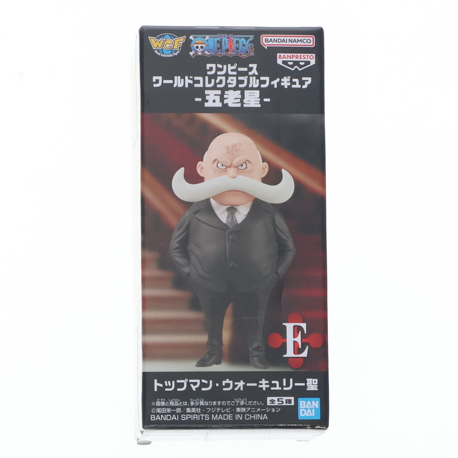 【中古即納】[FIG] トップマン・ウォーキュリー聖 ワンピース ワールドコレクタブルフィギュア-五老星- ONE PIECE プライズ(2750785) バンプレスト(20250604)