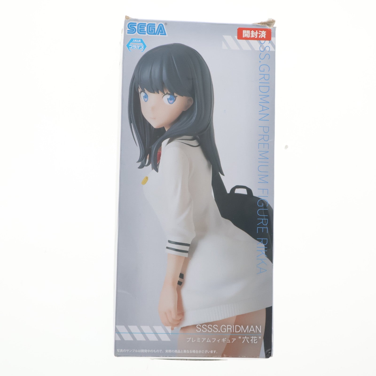 【中古即納】[FIG] 宝多六花(たからだりっか) SSSS.GRIDMAN(グリッドマン) プレミアムフィギュア プライズ(1035651) セガ(20191231)
