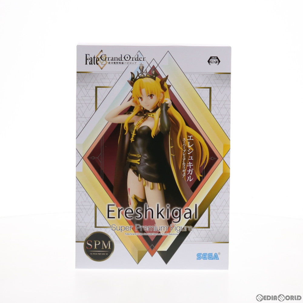 【中古即納】[FIG] エレシュキガル スーパープレミアムフィギュア Fate/Grand Order(フェイト/グランドオーダー) -絶対魔獣戦線バビロニア- プライズ(1049154)(20210430)