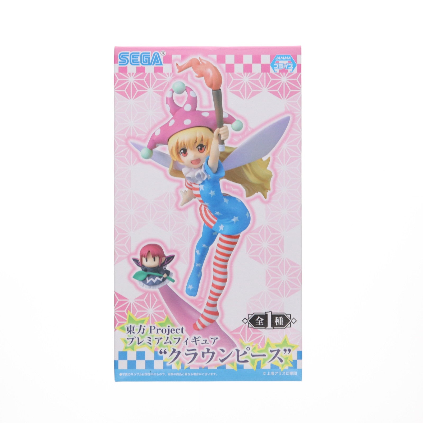 【中古即納】[FIG] クラウンピース プレミアムフィギュア『クラウンピース』 東方Project プライズ(1026835) セガ(20180731)