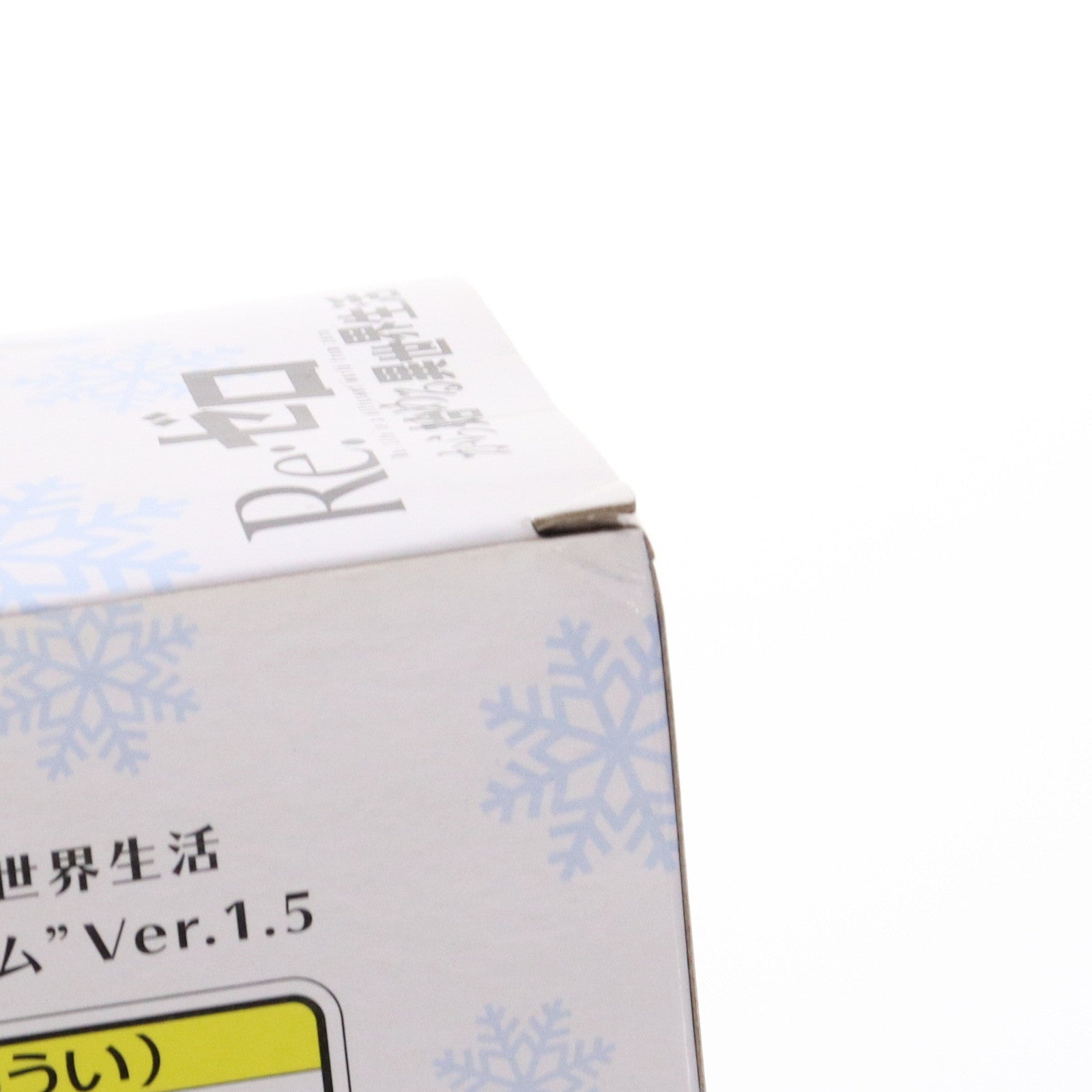 【中古即納】[FIG] レム Ver1.5 Re:ゼロから始める異世界生活 プレミアムフィギュア プライズ(1039773) セガ(20200331)