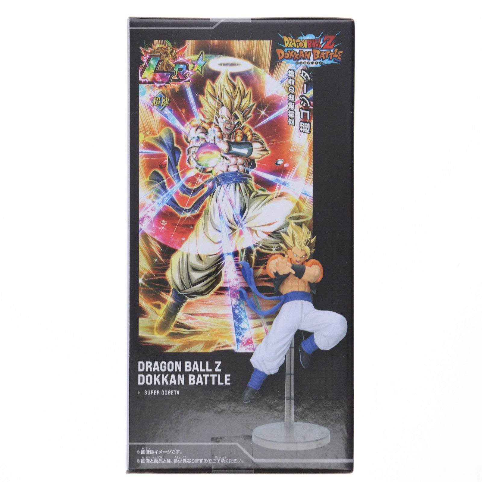 【中古即納】[FIG] 超ゴジータ ドラゴンボールZ ドッカンバトル DRAGON BALL Z DOKKAN BATTLE 10TH ANNIVERSARY FIGURE-超ゴジータ- DRAGON BALL フィギュア プライズ(2752920) バンプレスト(20250729)
