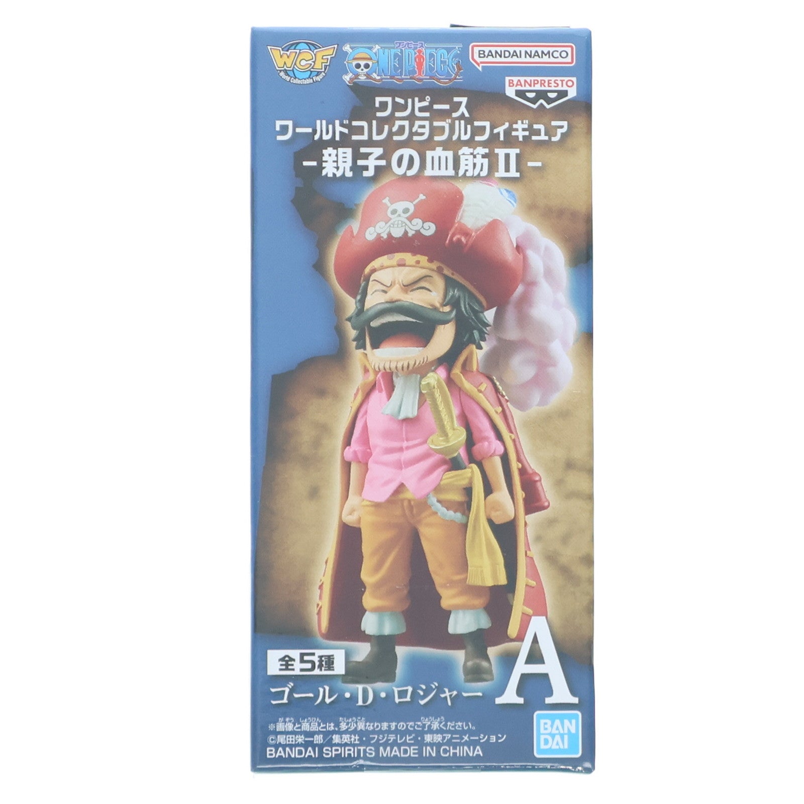 【中古即納】[FIG] ゴール・D・ロジャー ワンピース ワールドコレクタブルフィギュア -親子の血筋II- ONE PIECE プライズ(2750787) バンプレスト(20250819)