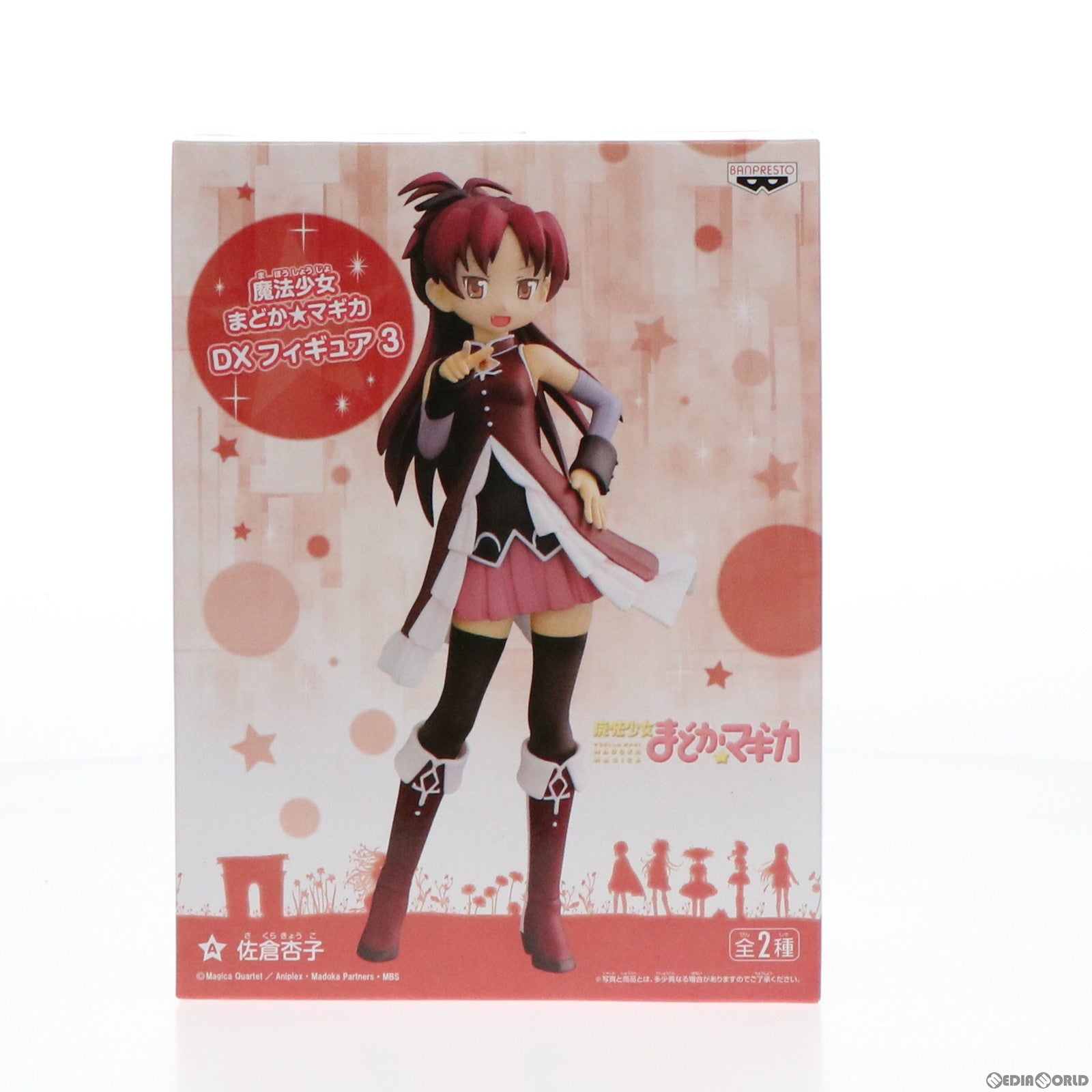 【中古即納】[FIG] 佐倉杏子(さくらきょうこ) 魔法少女まどか☆マギカ DXフィギュア3 プライズ バンプレスト(20120430)