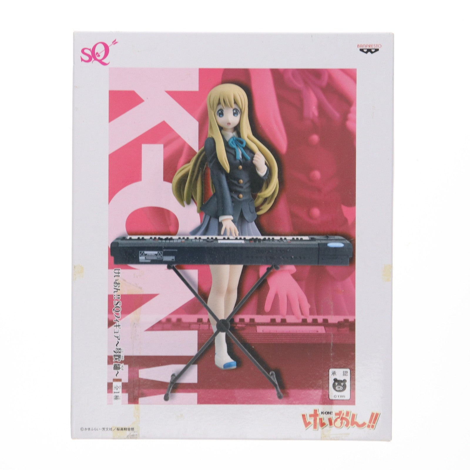 【中古即納】[FIG] 琴吹紬(ことぶきつむぎ) SQフィギュア～琴吹紬～ けいおん!! プライズ(47874) バンプレスト(20120531)