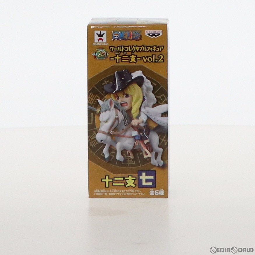 【中古即納】[FIG] キャベンディッシュ ワンピース ワールドコレクタブルフィギュア-十二支-vol.2 ONE PIECE プライズ(39113) バンプレスト(20190210)