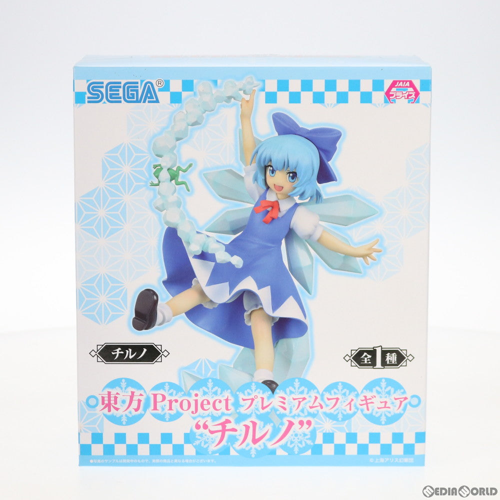 【中古即納】[FIG] チルノ 東方Project プレミアムフィギュア プライズ(1028404) セガ(20181231)