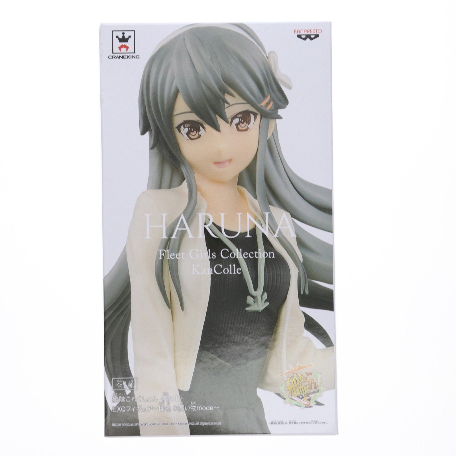 【中古即納】[FIG] 榛名(はるな) 艦隊これくしょん -艦これ- EXQフィギュア～榛名 お買い物mode～ プライズ(38876) バンプレスト(20181120)