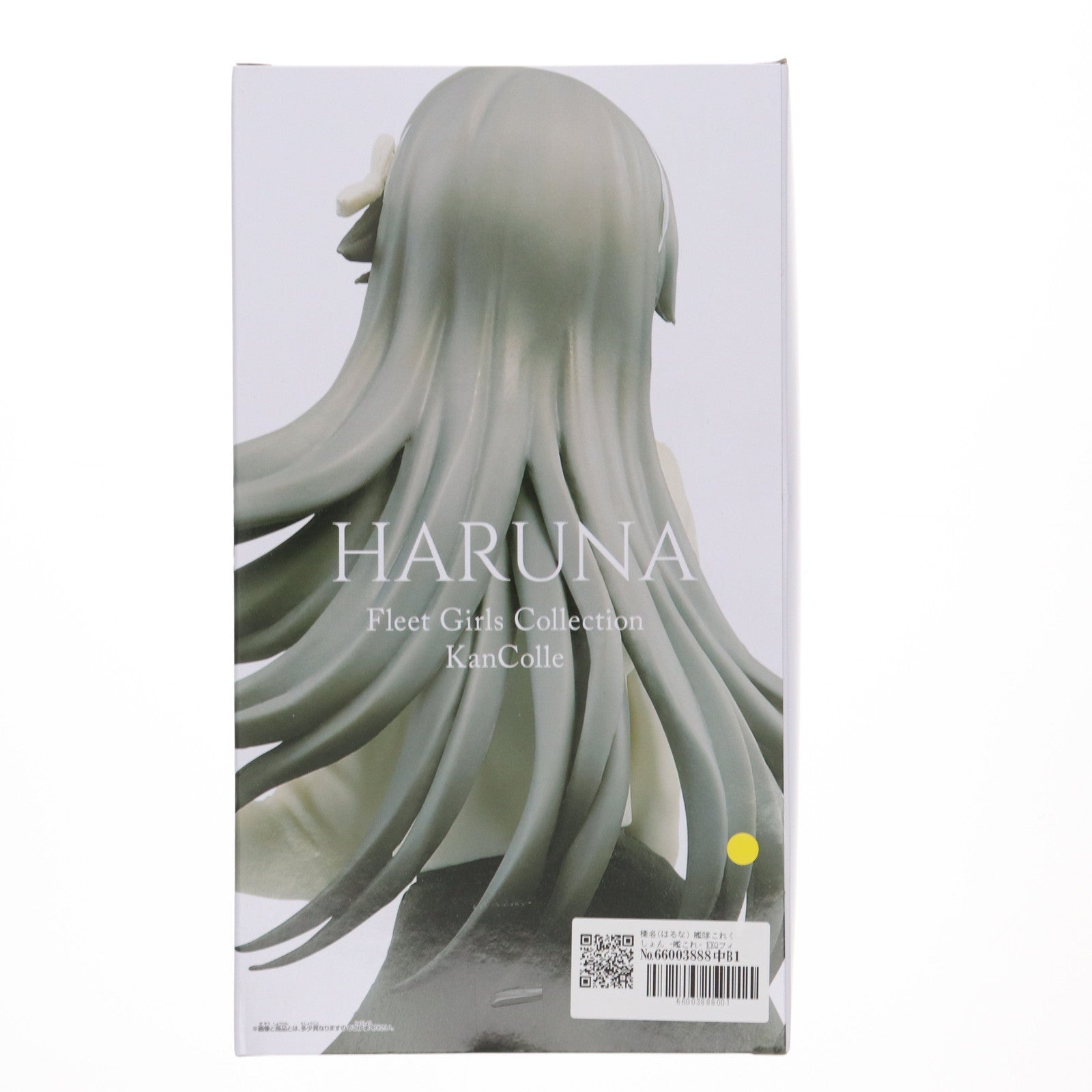 【中古即納】[FIG] 榛名(はるな) 艦隊これくしょん -艦これ- EXQフィギュア～榛名 お買い物mode～ プライズ(38876) バンプレスト(20181120)