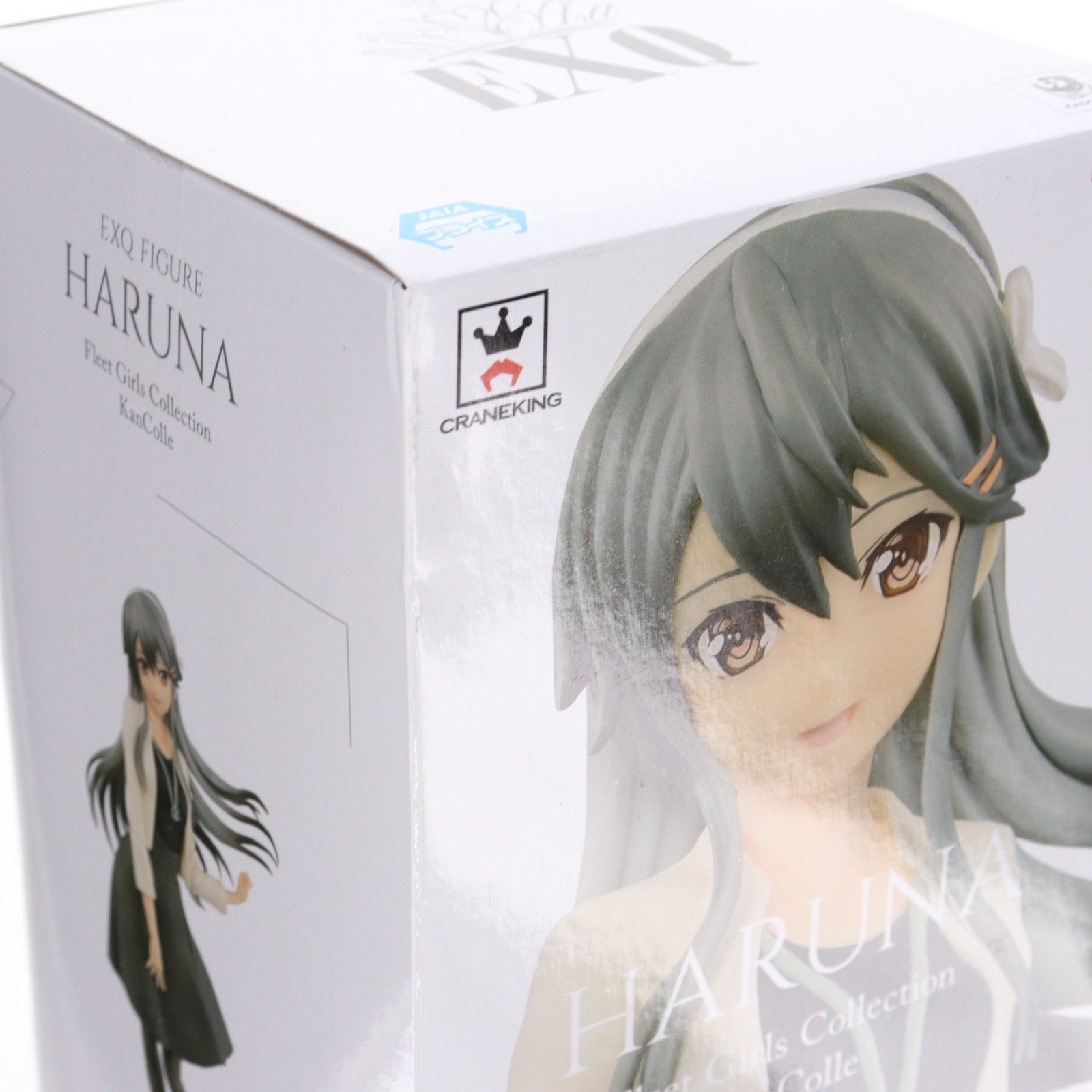 【中古即納】[FIG] 榛名(はるな) 艦隊これくしょん -艦これ- EXQフィギュア～榛名 お買い物mode～ プライズ(38876) バンプレスト(20181120)