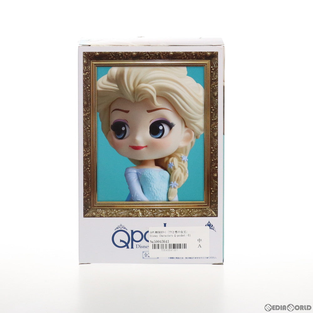 【中古即納】[FIG] エルサ(特別カラー) Disney Characters Q posket -Elsa- アナと雪の女王 フィギュア プライズ(38156) バンプレスト(20180315)