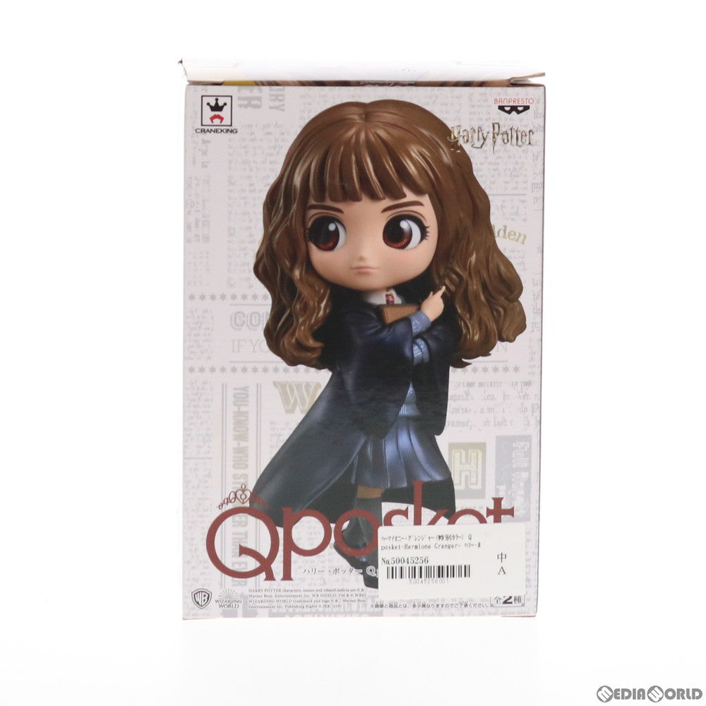 【中古即納】[FIG] ハーマイオニー・グレンジャー B(特別カラー) Q posket-Hermione Granger- ハリー・ポッター フィギュア プライズ(38924) バンプレスト(20181220)