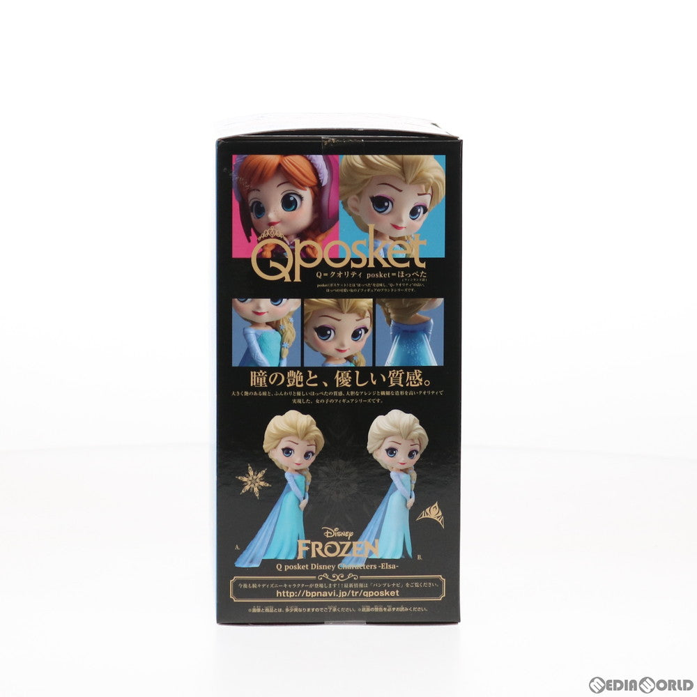 【中古即納】[FIG] エルサ A(ノーマルカラー) Q posket Disney Characters -Elsa- アナと雪の女王 プライズ(38156) バンプレスト(20180315)