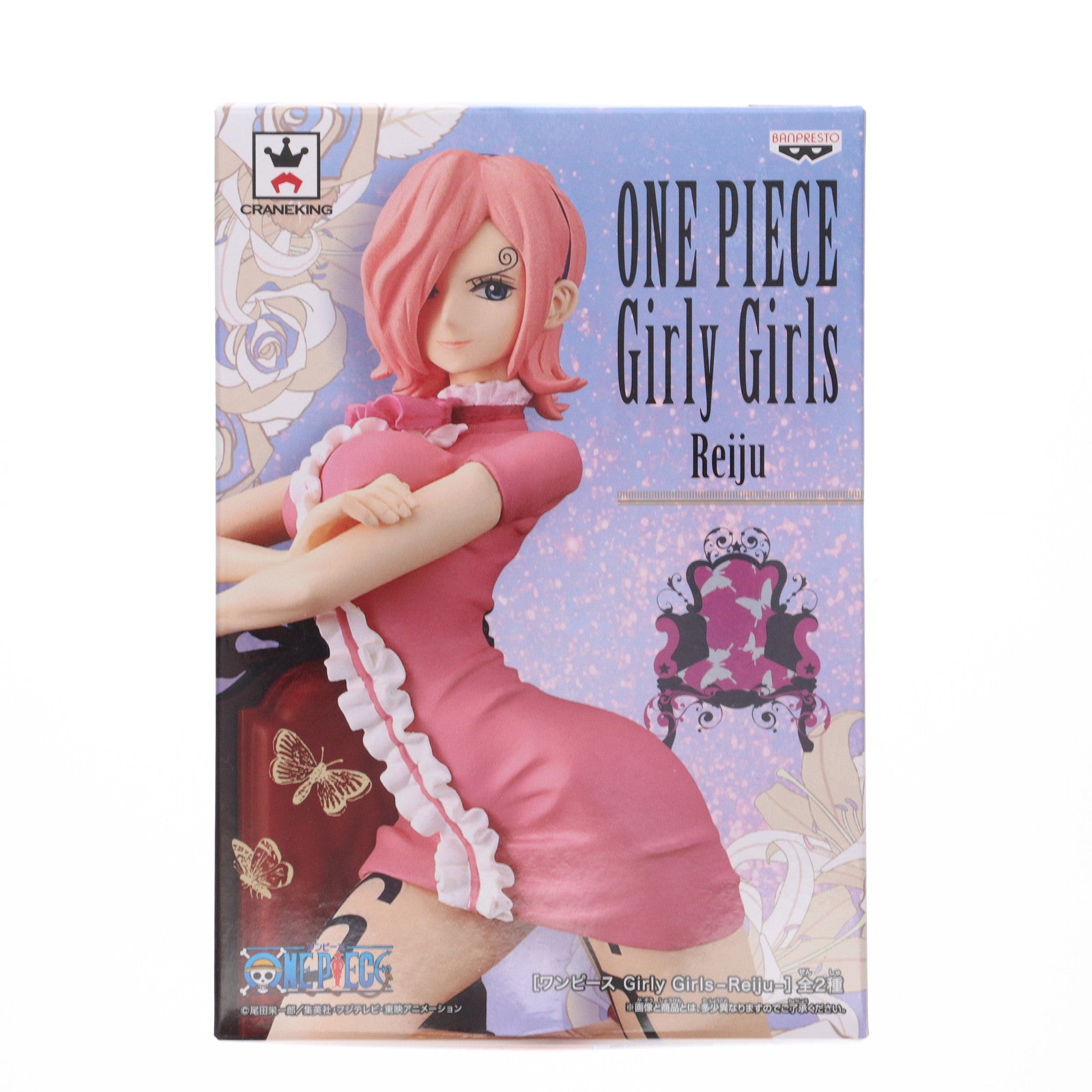 【中古即納】[FIG] ヴィンスモーク・レイジュ(ピンク衣装) ワンピース Girly Girls -Reiju- ONE PIECE フィギュア プライズ(38144) バンプレスト(20180313)