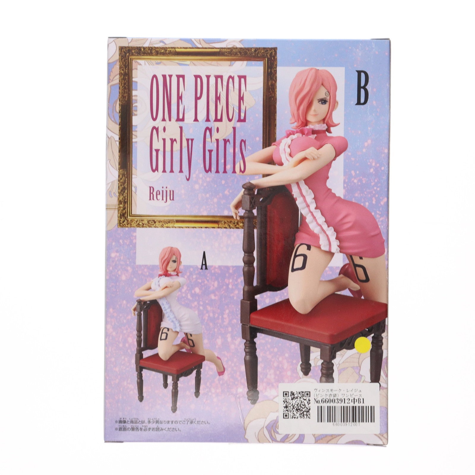 【中古即納】[FIG] ヴィンスモーク・レイジュ(ピンク衣装) ワンピース Girly Girls -Reiju- ONE PIECE フィギュア プライズ(38144) バンプレスト(20180313)