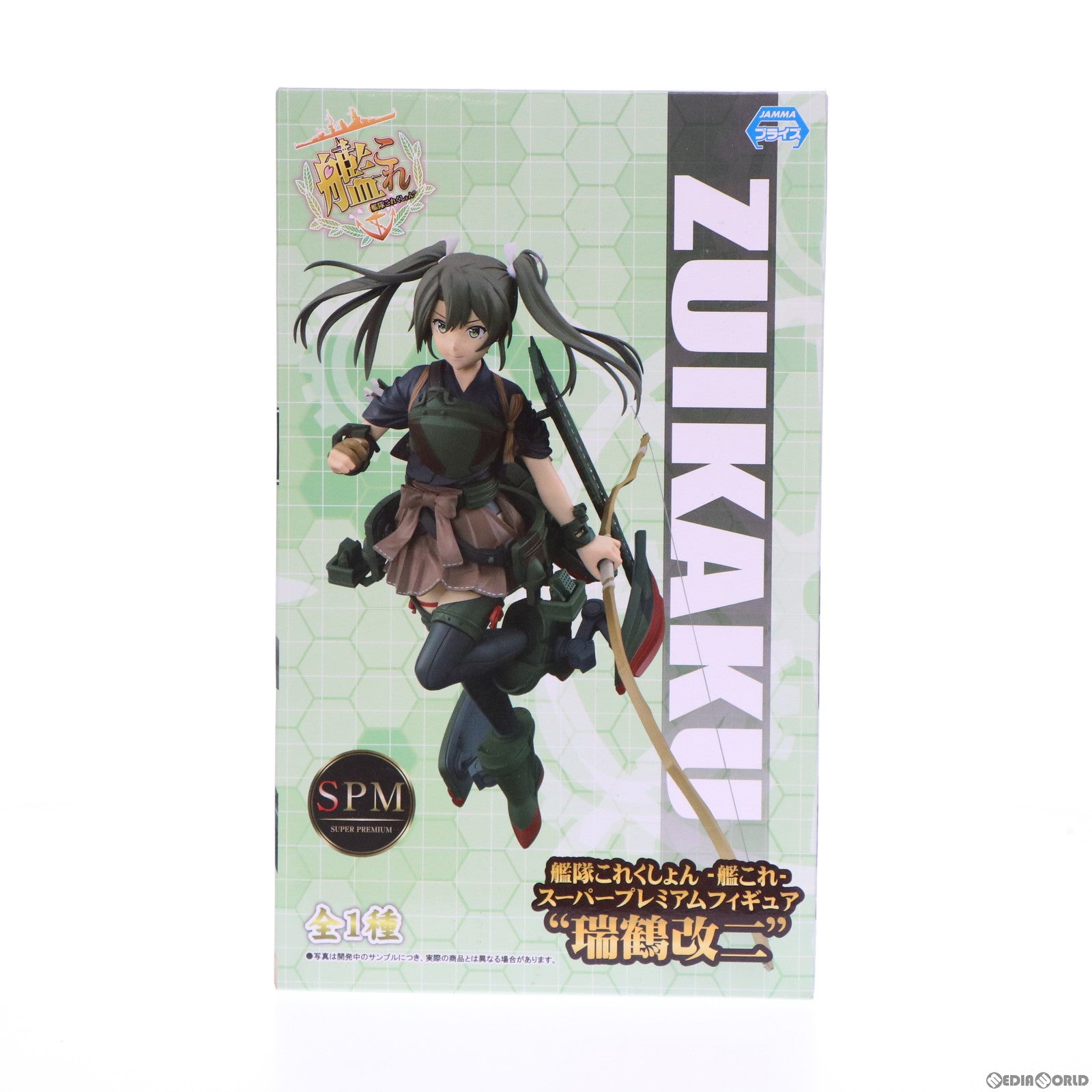 【中古即納】[FIG] 瑞鶴改二(ずいかくかいに) 艦隊これくしょん -艦これ- スーパープレミアムフィギュア プライズ(1022302) セガ(20171220)