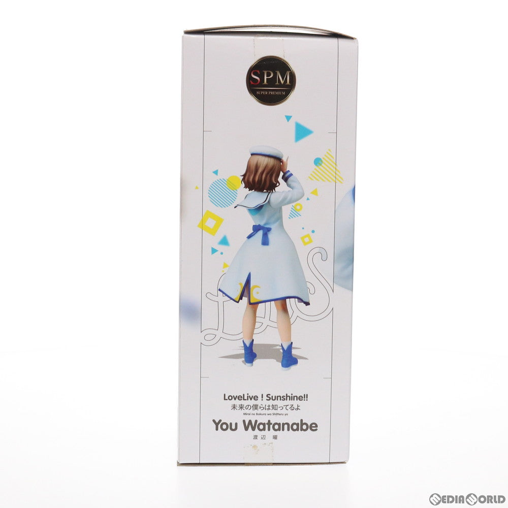 【中古即納】[FIG] 渡辺曜(わたなべよう) ラブライブ!サンシャイン!! スーパープレミアムフィギュア 渡辺曜-未来の僕らは知ってるよ プライズ(1028659) セガ(20180831)