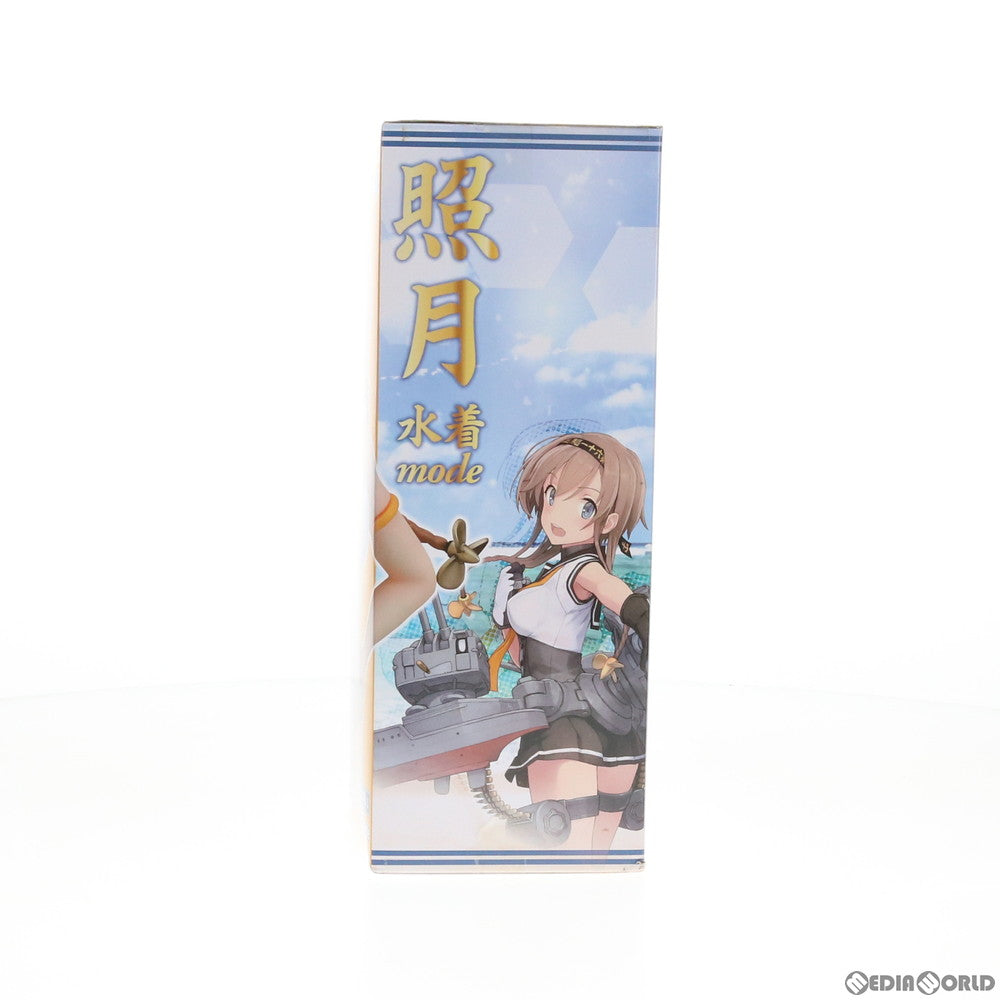 【中古即納】[FIG] 照月(てるづき) 水着mode 艦隊これくしょん -艦これ- プレミアムフィギュア プライズ(1029894) セガ(20190220)