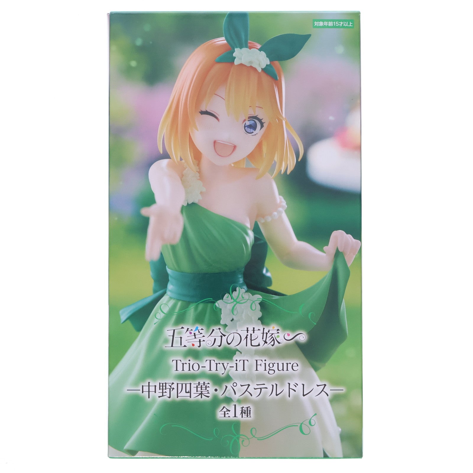 【中古即納】[FIG] 中野四葉(なかのよつば) 五等分の花嫁∽ Trio-Try-iT Figure-中野四葉・パステルドレス- フィギュア プライズ(AMU-PRZ18159) フリュー(20250822)