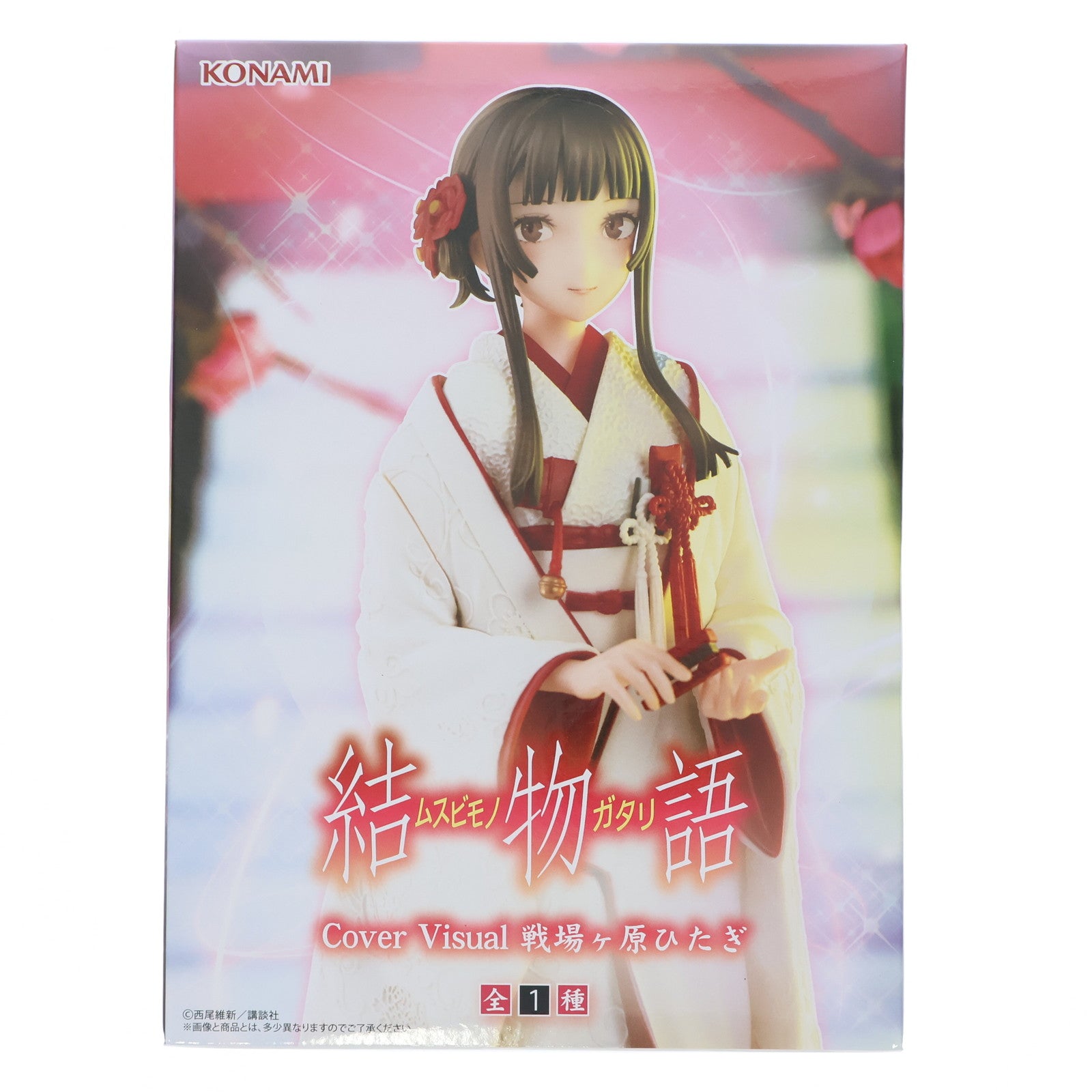 【中古即納】[FIG] 戦場ヶ原ひたぎ(せんじょうがはらひたぎ) 『物語』シリーズ 『結物語』 Cover Visual 戦場ヶ原ひたぎ フィギュア プライズ コナミアミューズメント(20250828)
