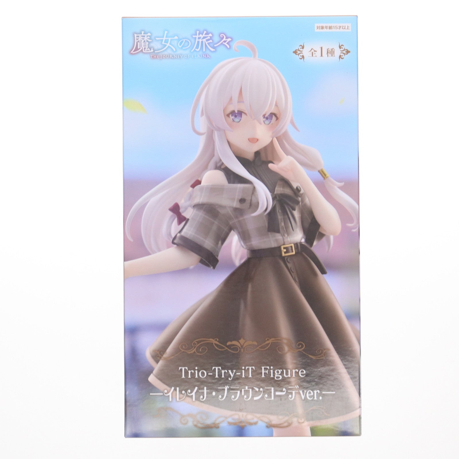 【中古即納】[FIG] イレイナ 魔女の旅々 Trio-Try-iT Figure-イレイナ・ブラウンコーデver.- フィギュア プライズ(AMU-PRZ19197) フリュー(20250823)